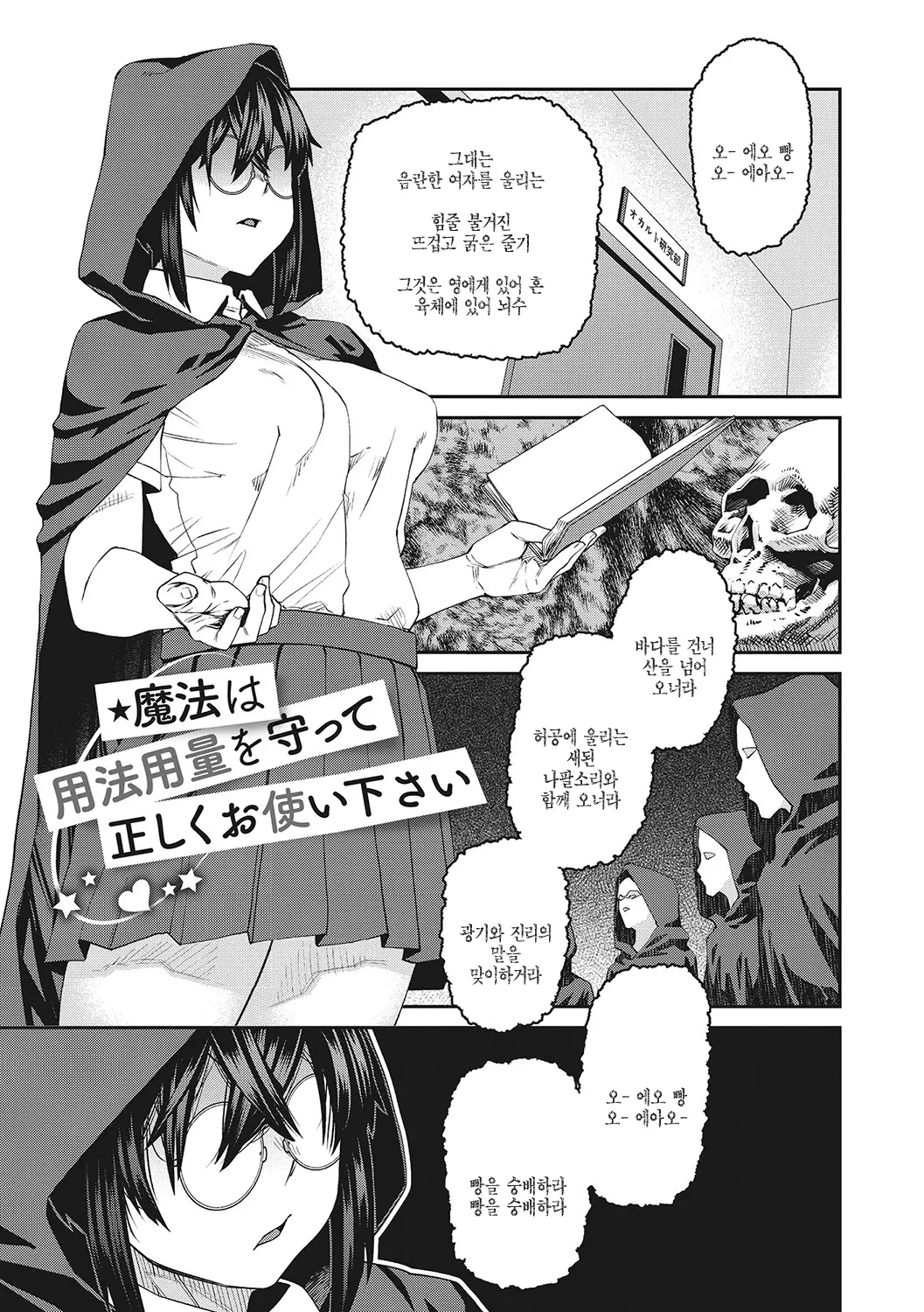 웹툰 이미지 121