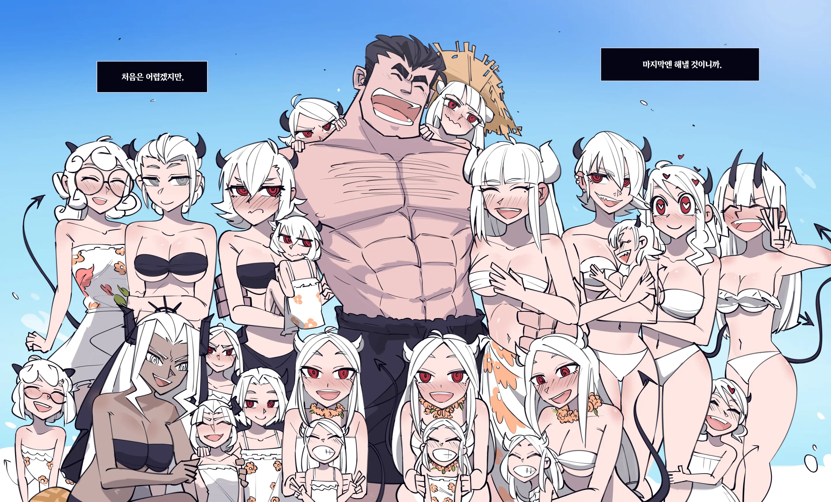 웹툰 이미지 240