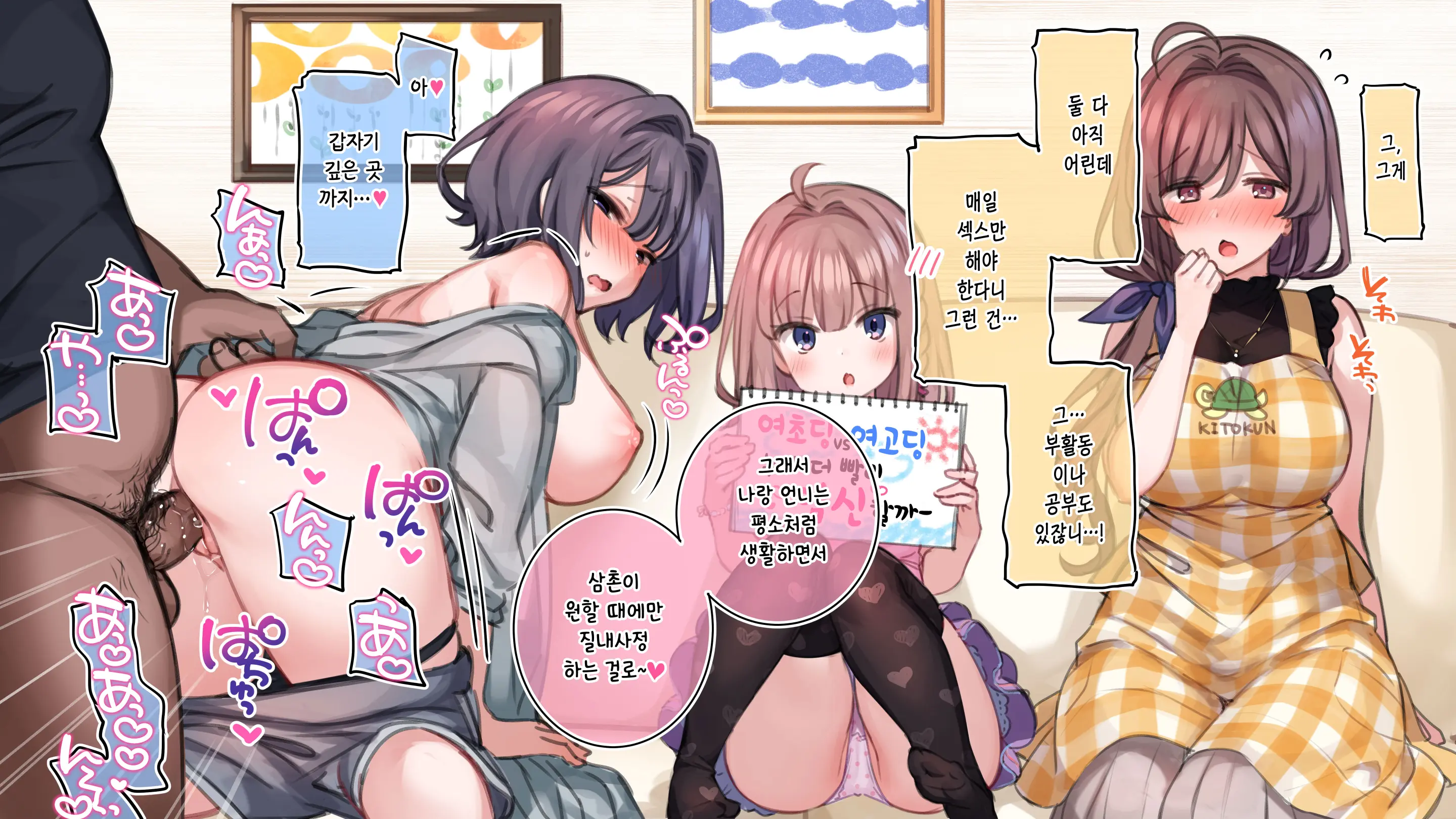 웹툰 이미지 414