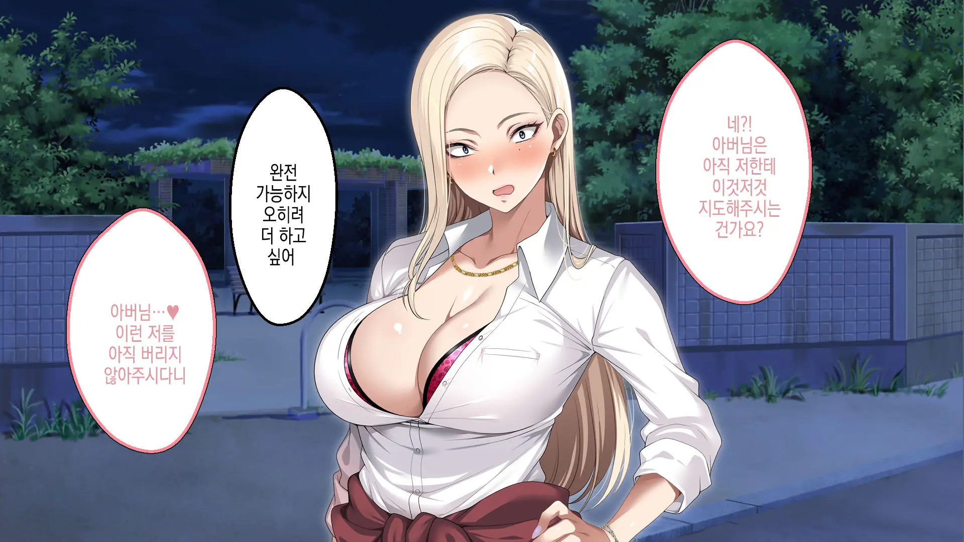 웹툰 이미지 230