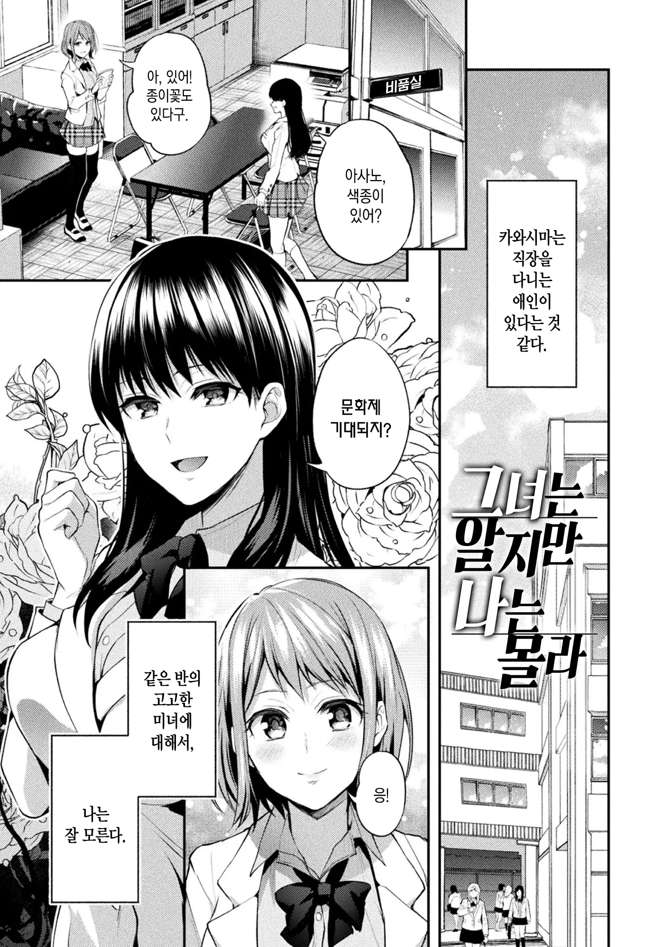 웹툰 이미지 125