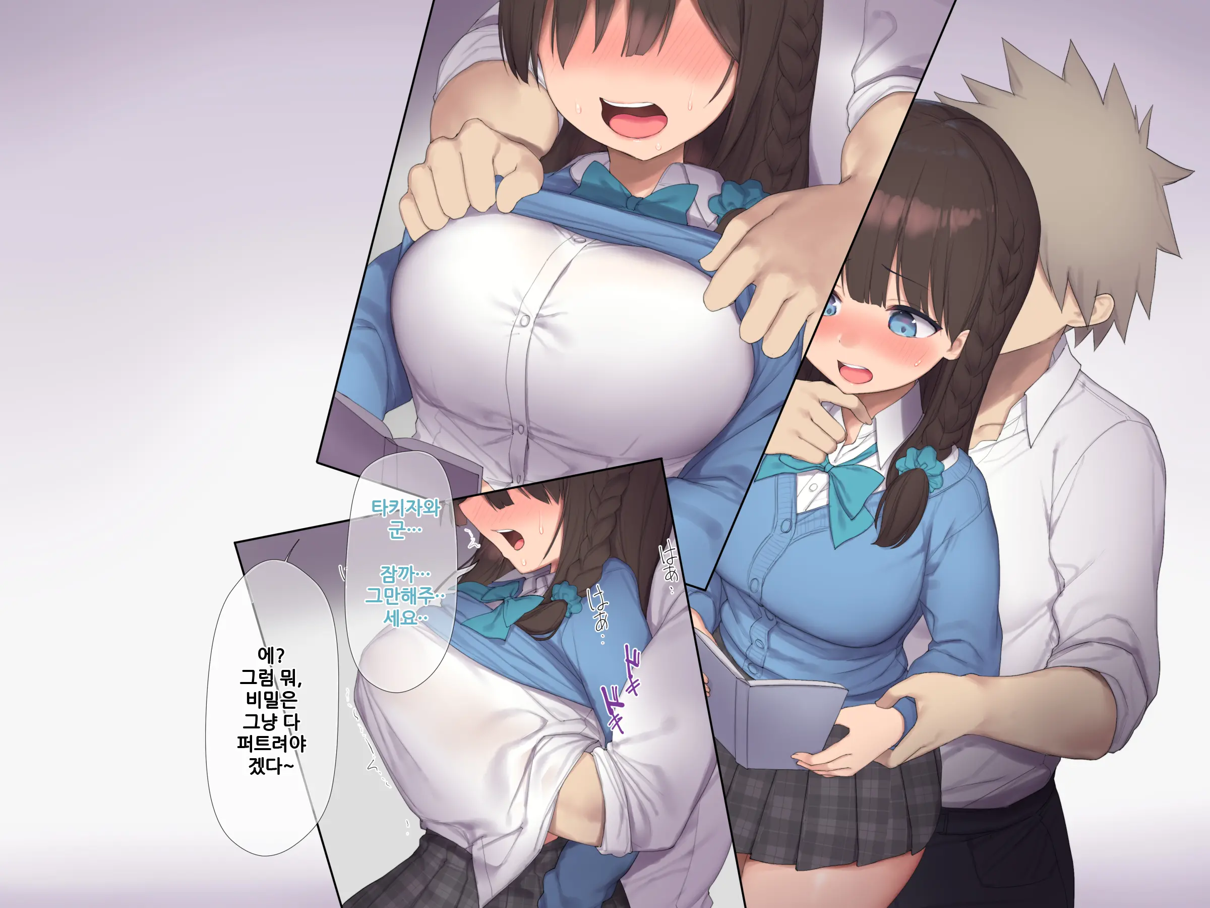 웹툰 이미지 76