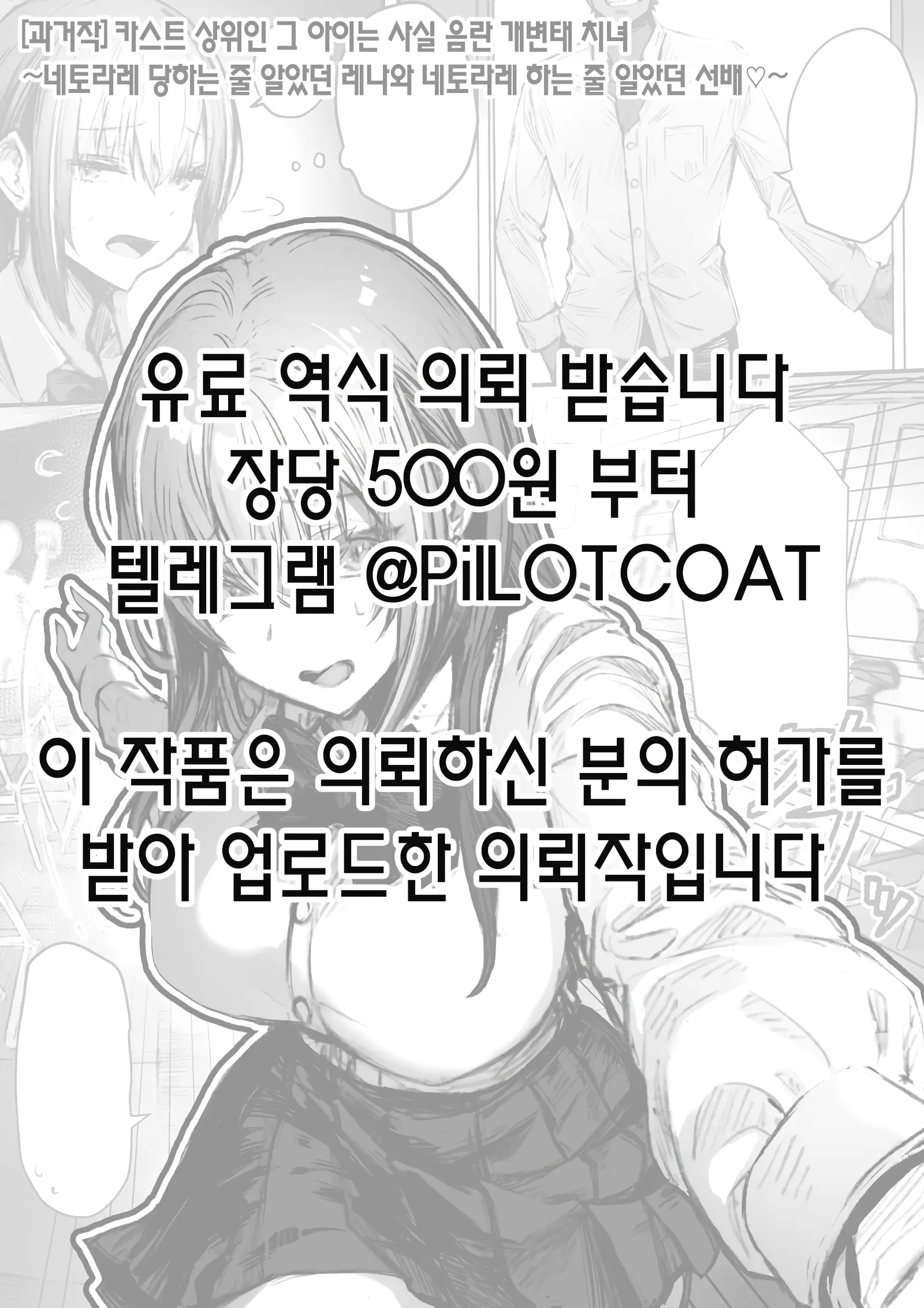 웹툰 이미지 1