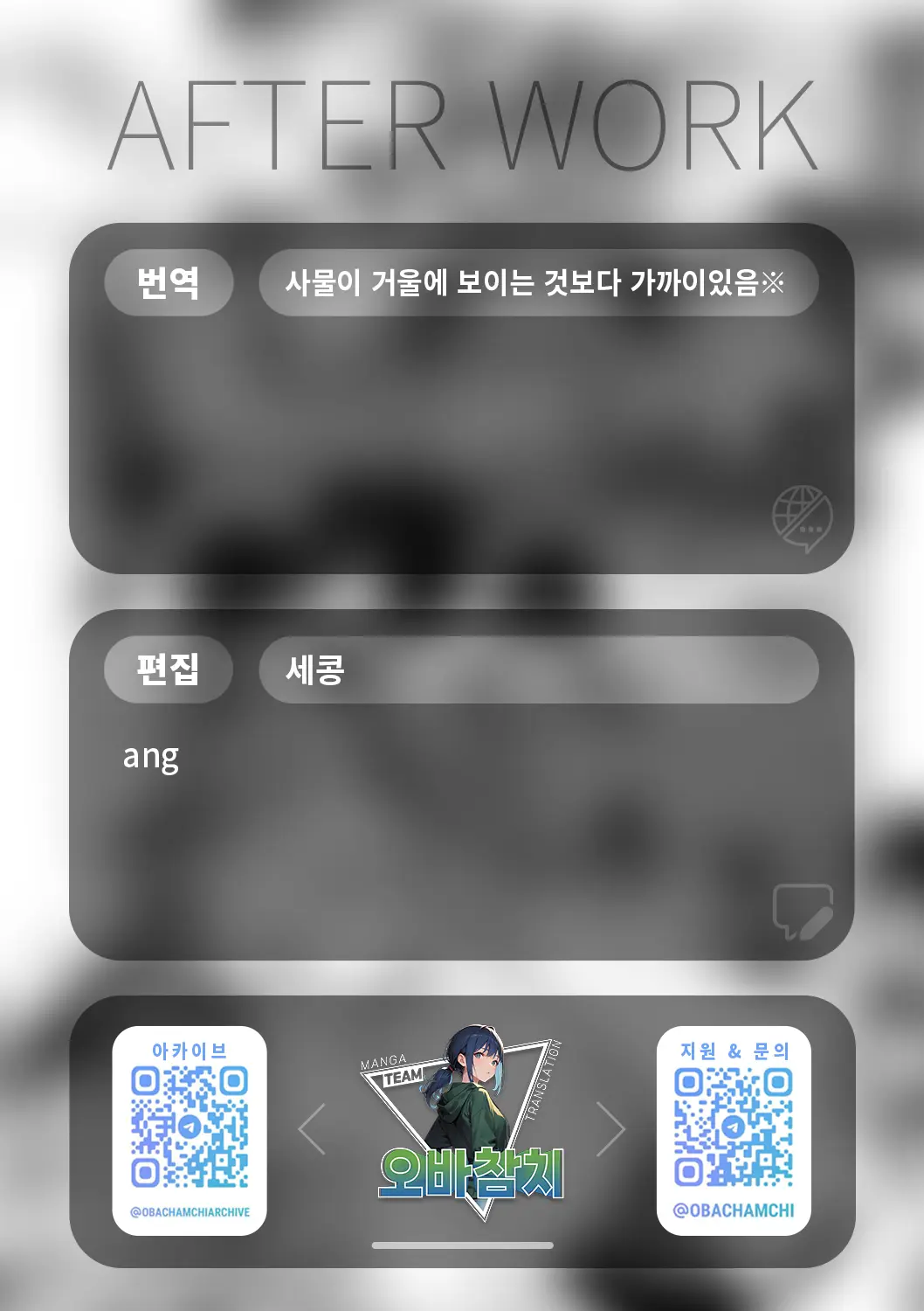 웹툰 이미지 29