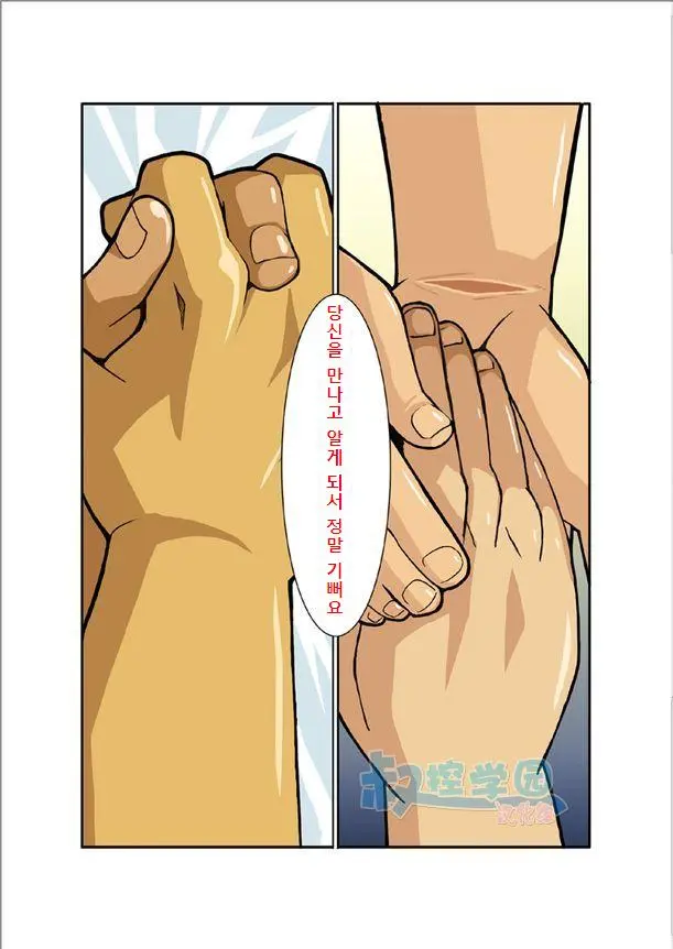 웹툰 이미지 25