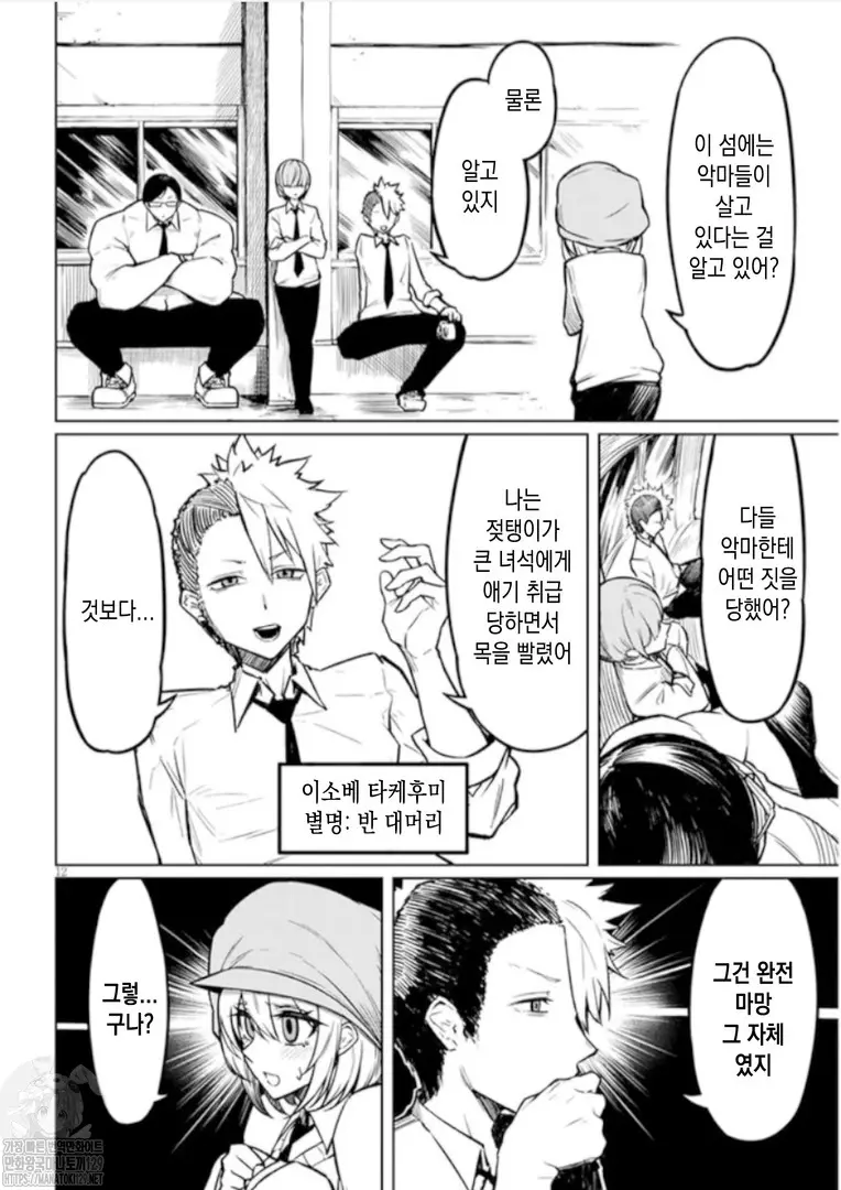 웹툰 이미지 11