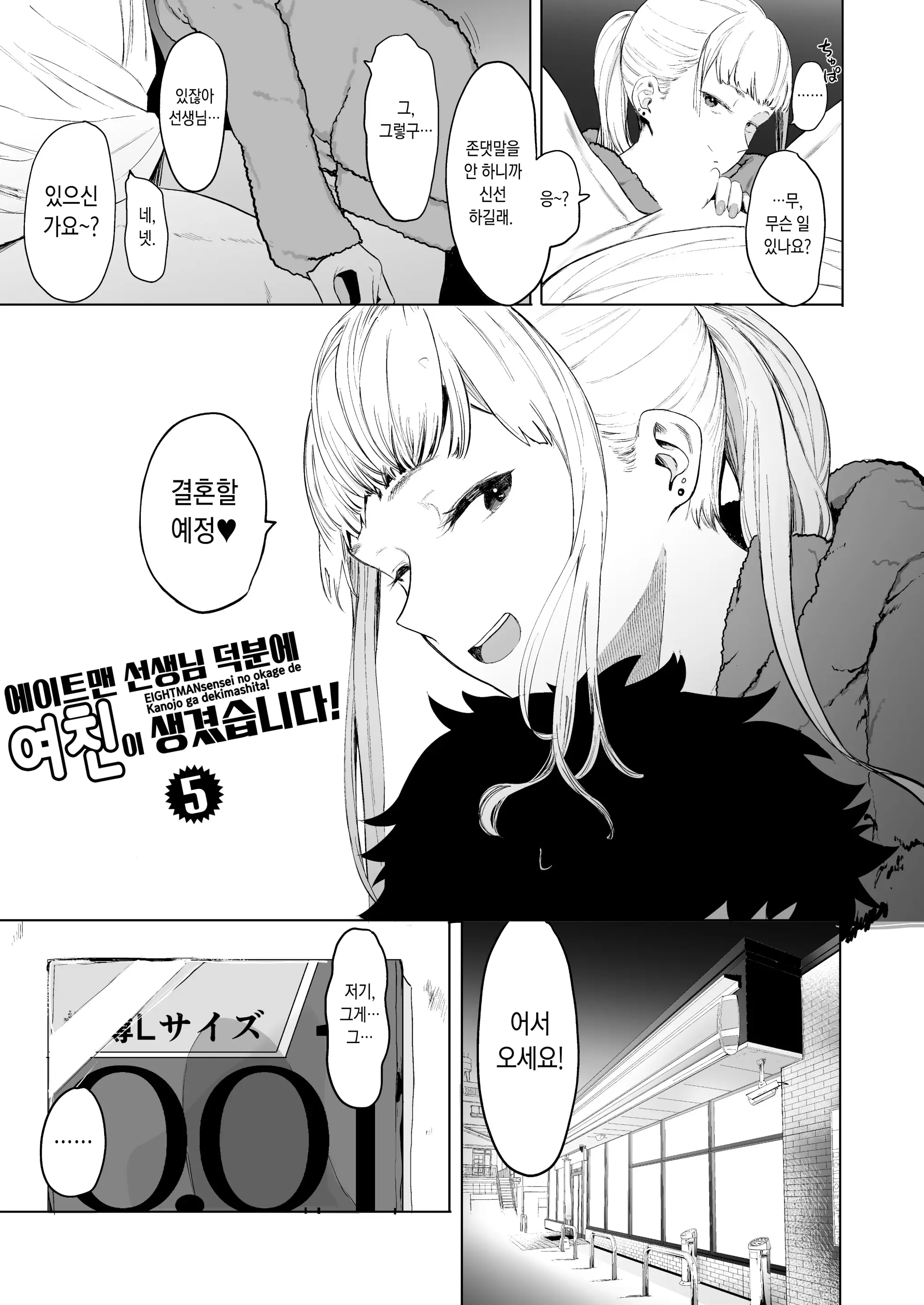 웹툰 이미지 173