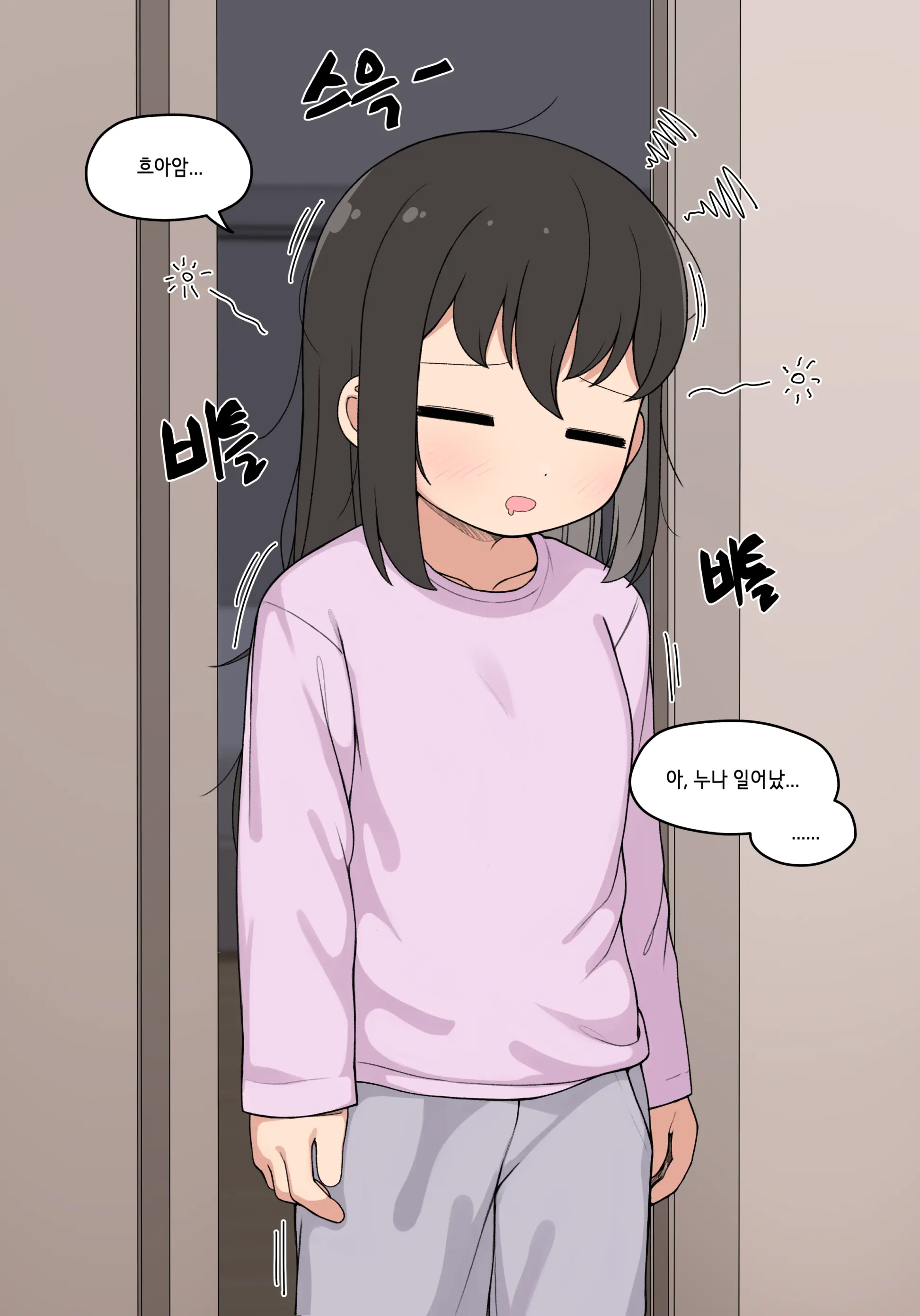 웹툰 이미지 59