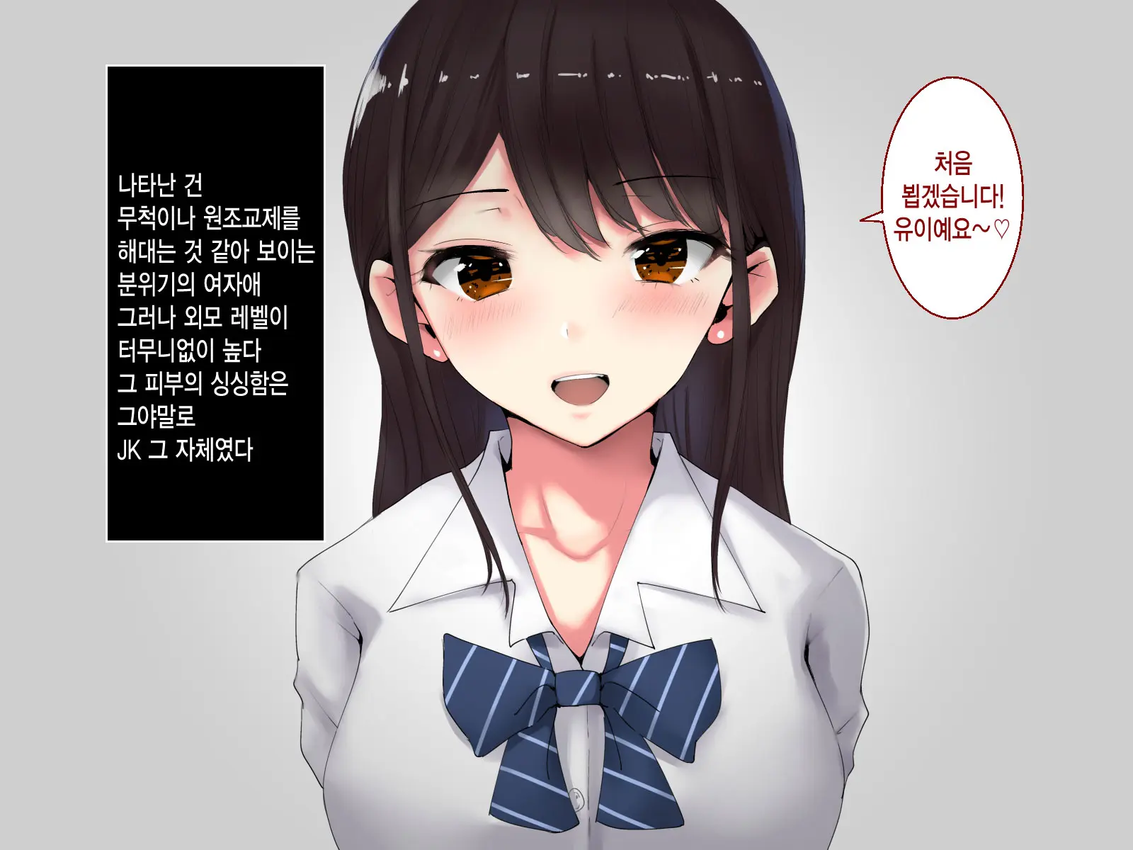 웹툰 이미지 8