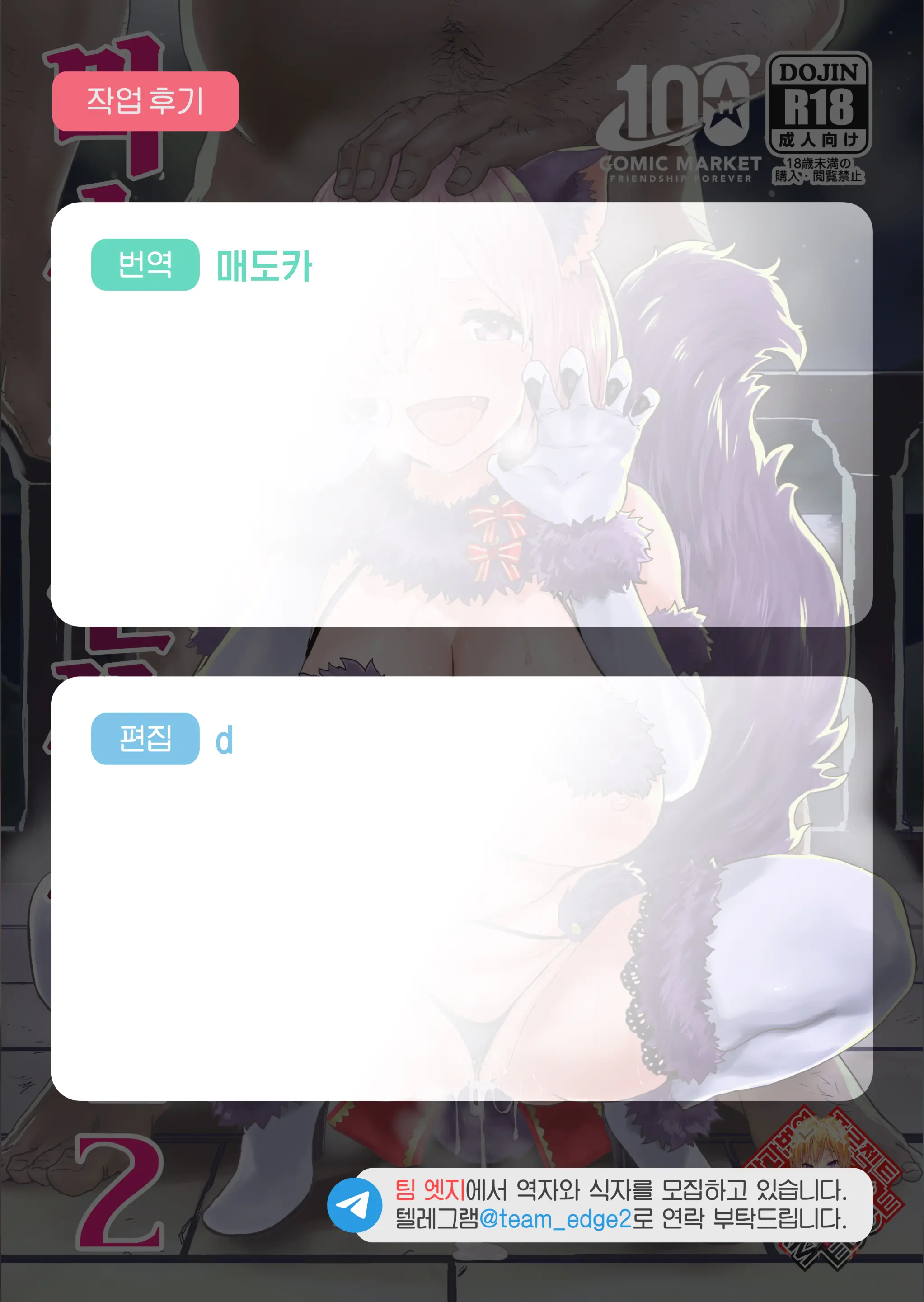 웹툰 이미지 33