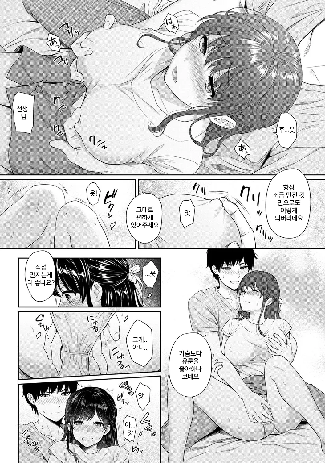 웹툰 이미지 182