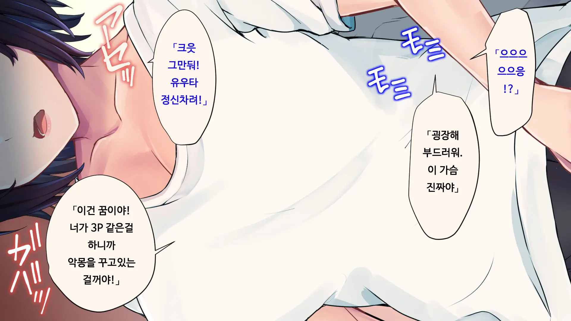 웹툰 이미지 72