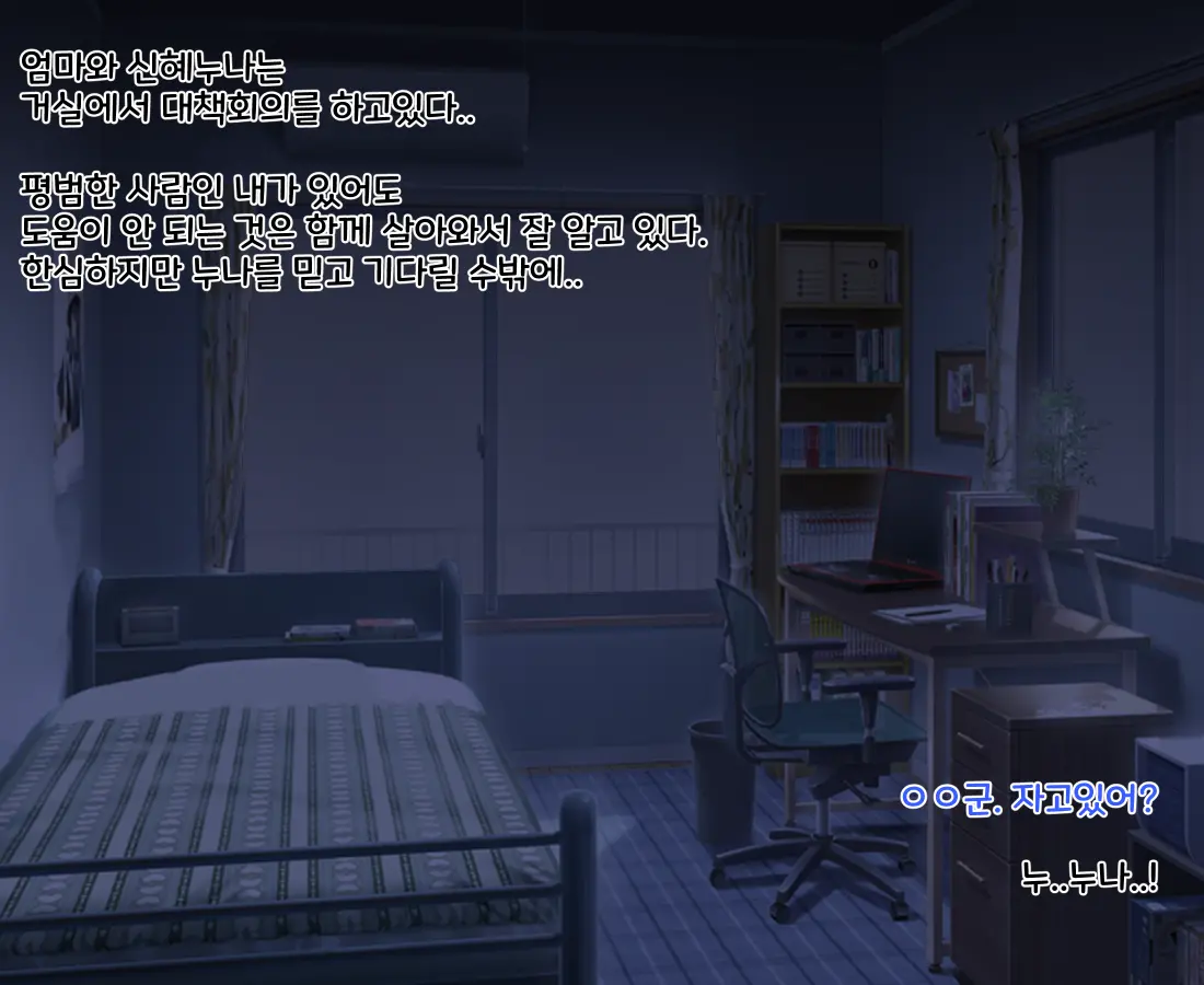 웹툰 이미지 44