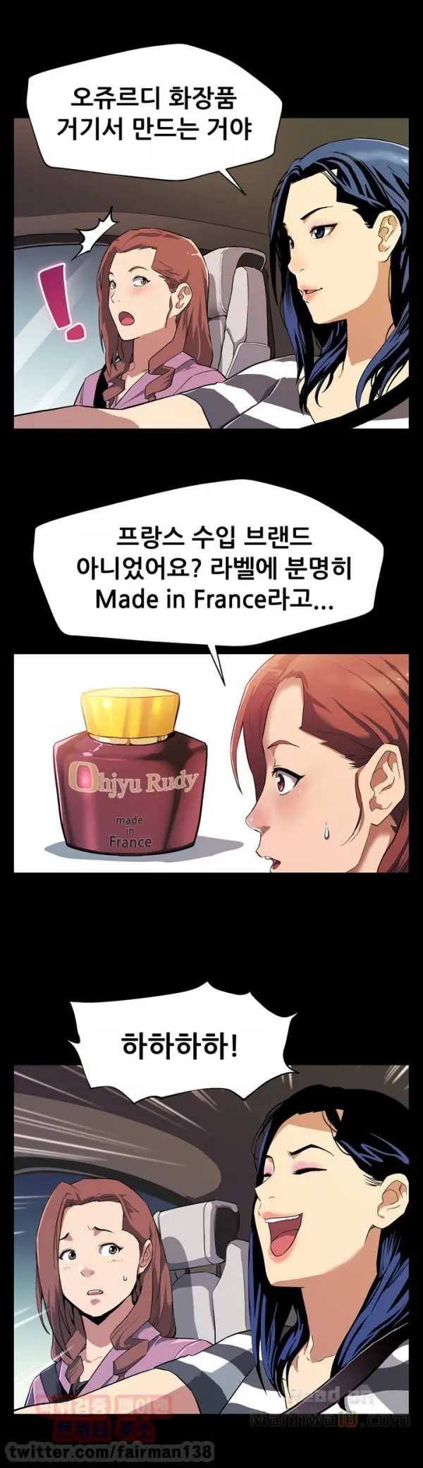 웹툰 이미지 240