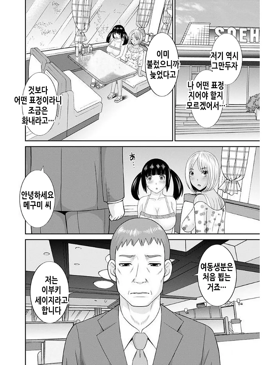 웹툰 이미지 26