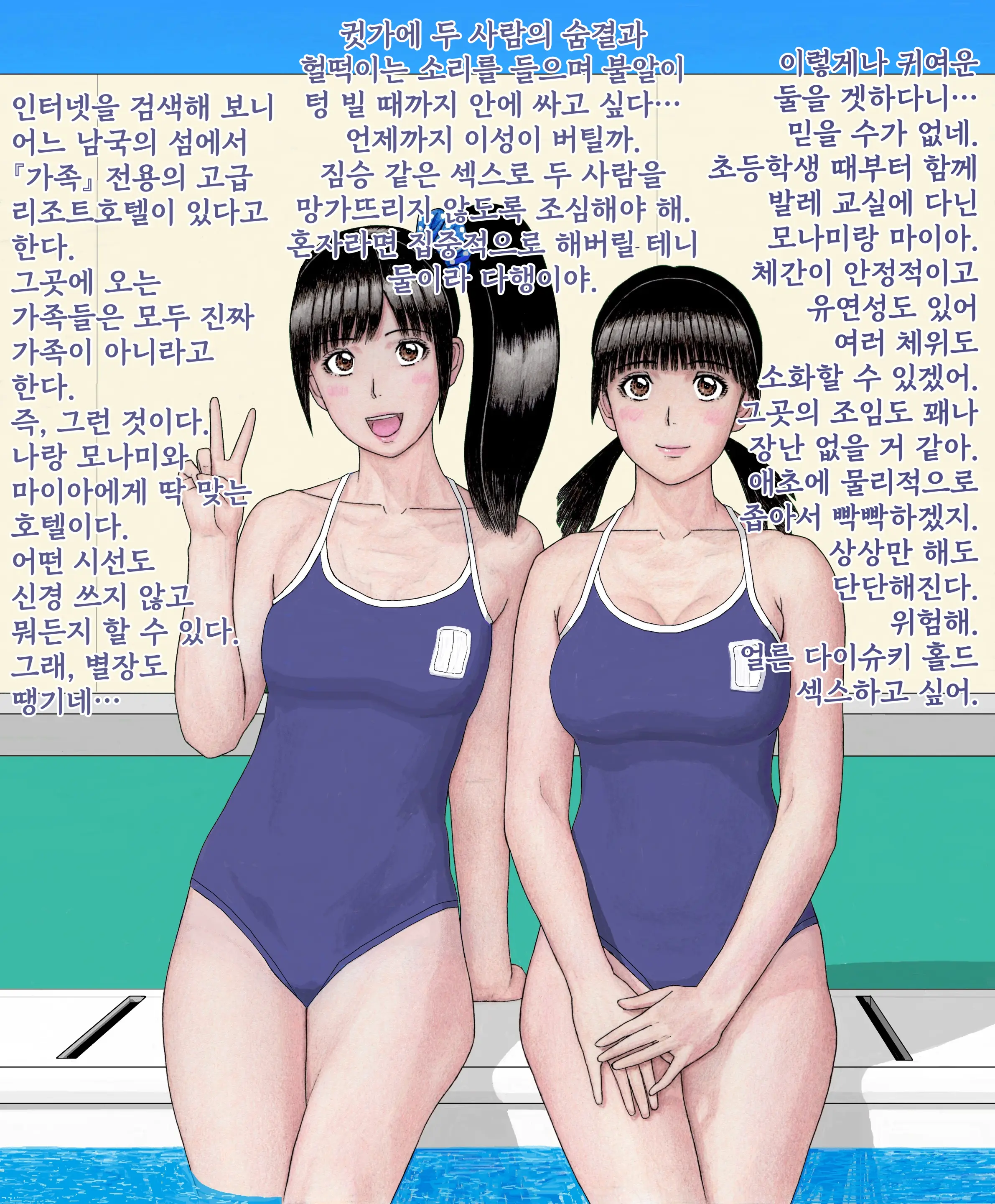 웹툰 이미지 19