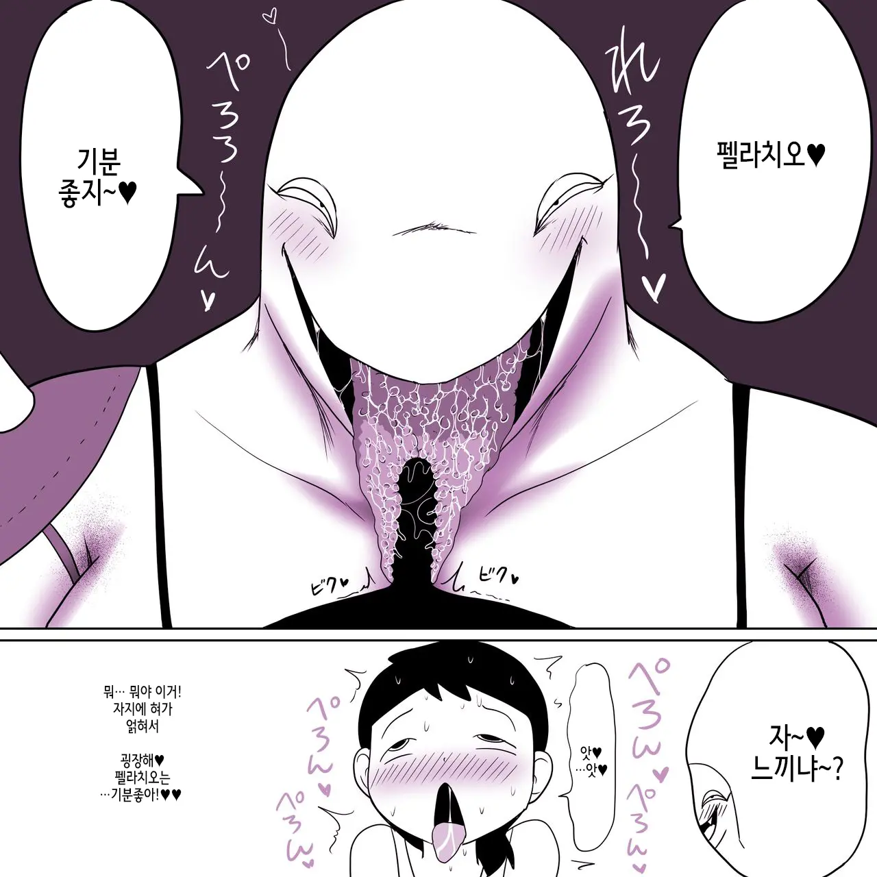 웹툰 이미지 11