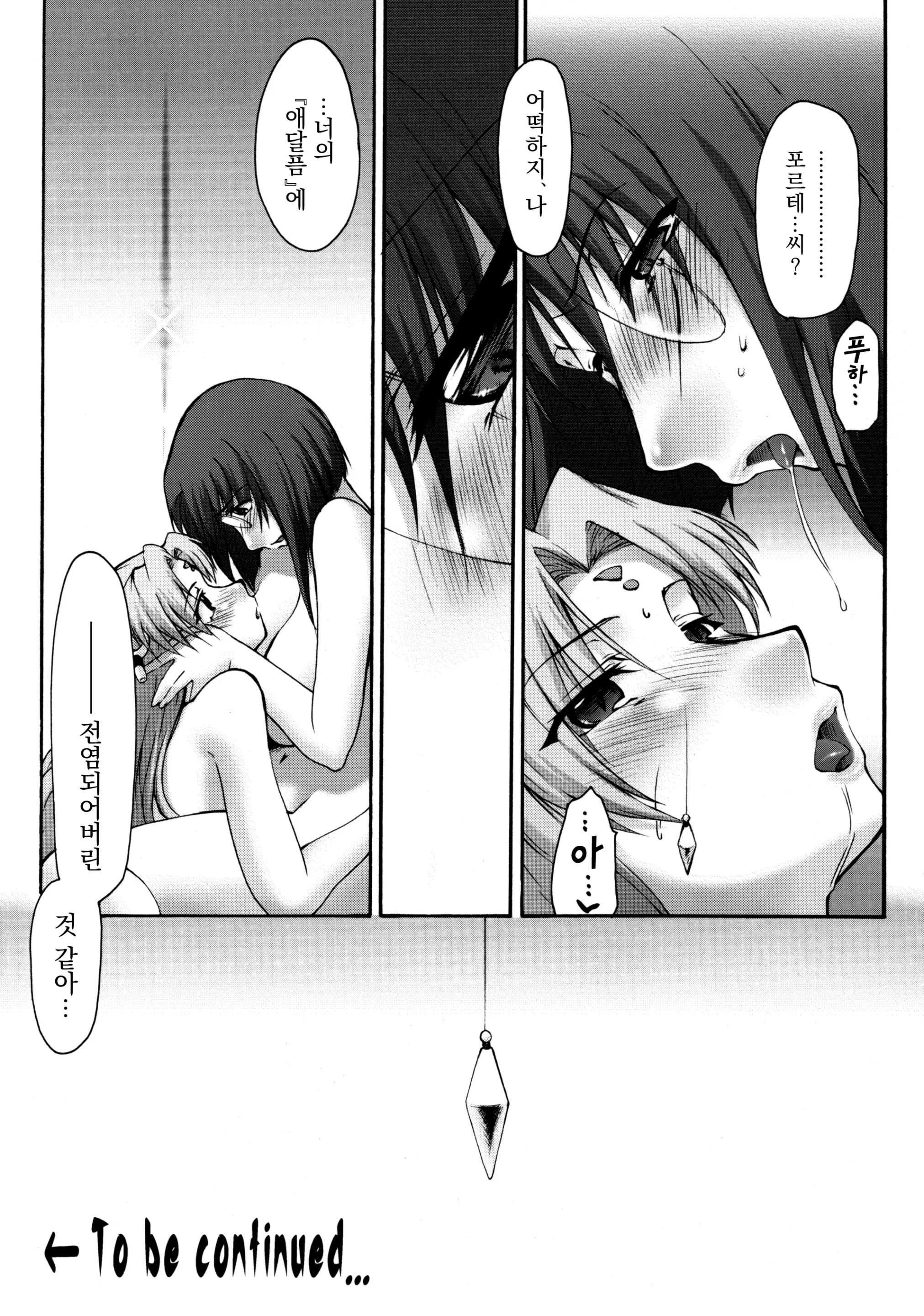 웹툰 이미지 35