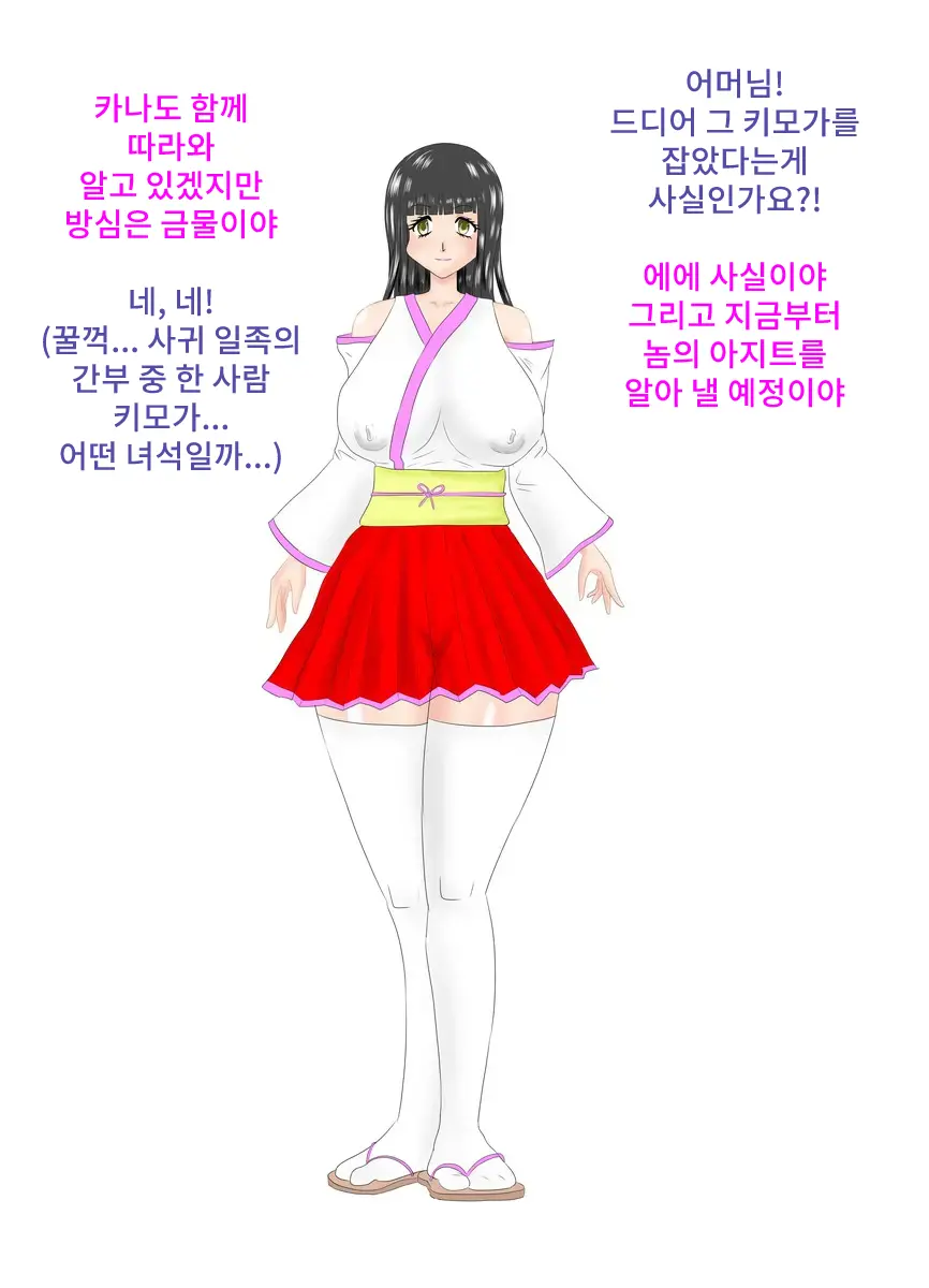 웹툰 이미지 5