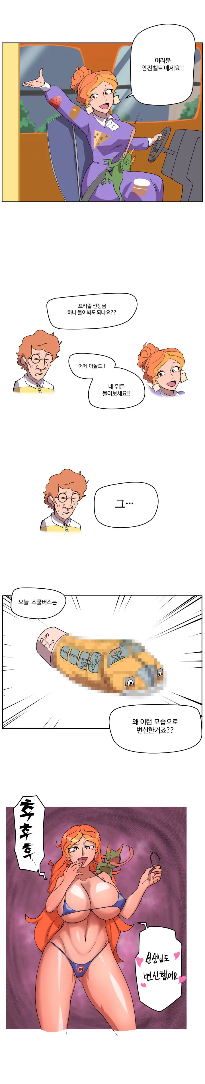 웹툰 이미지 13