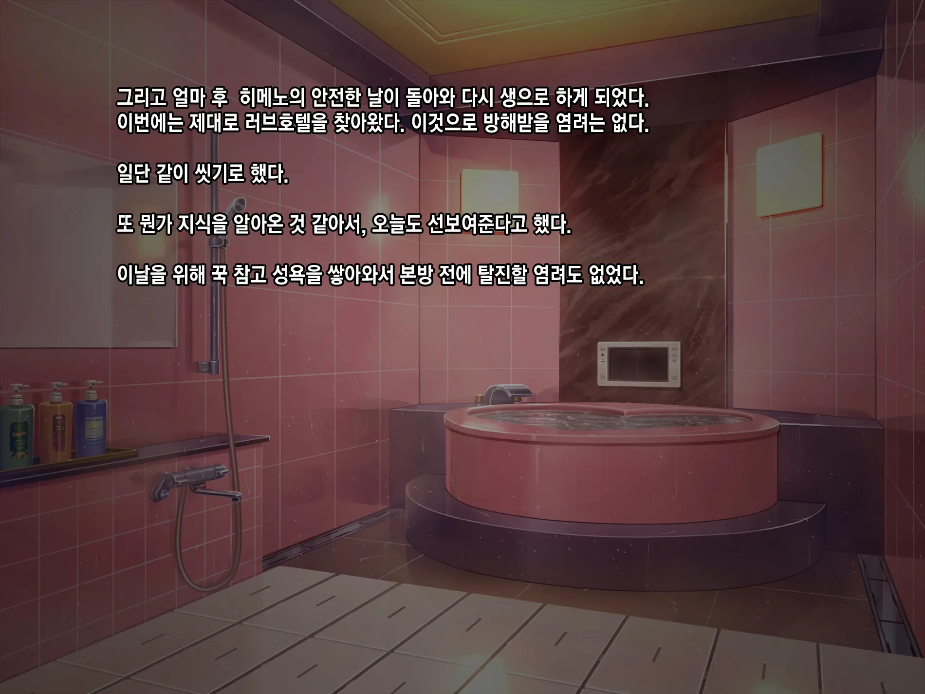 웹툰 이미지 200