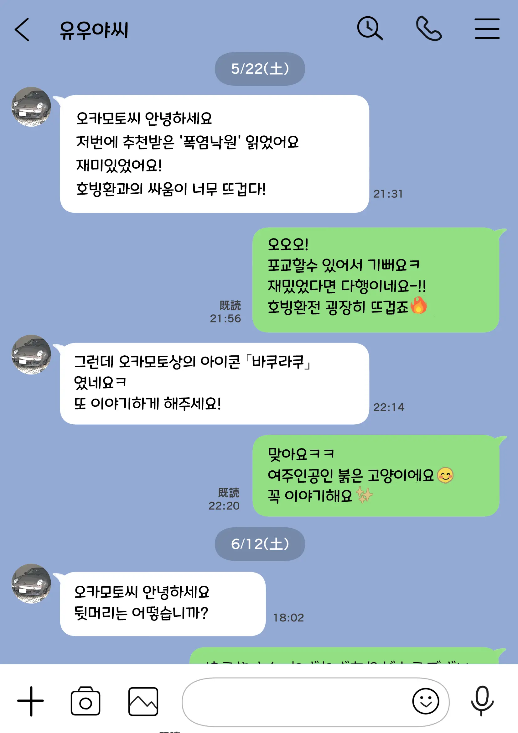 웹툰 이미지 32