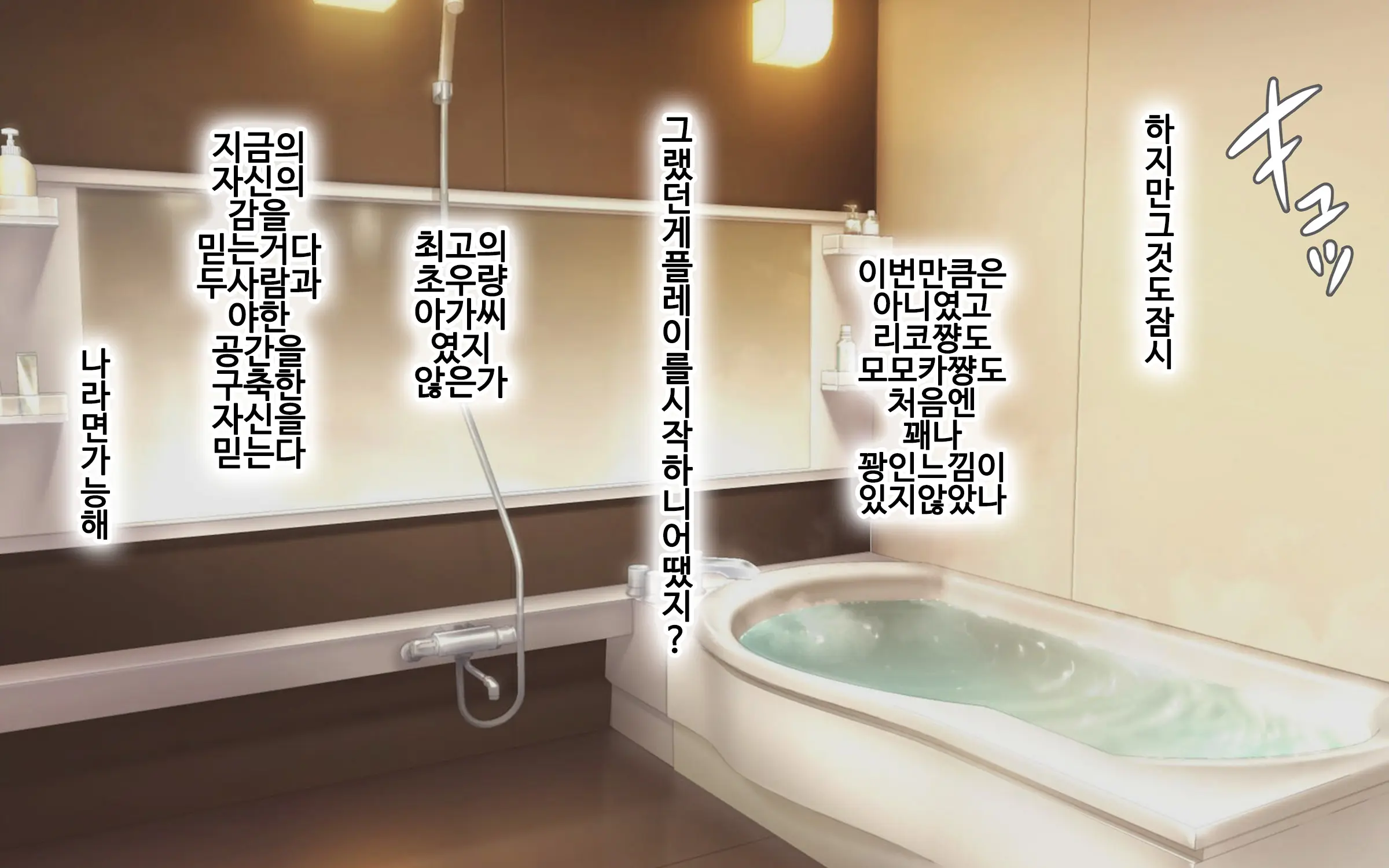 웹툰 이미지 254