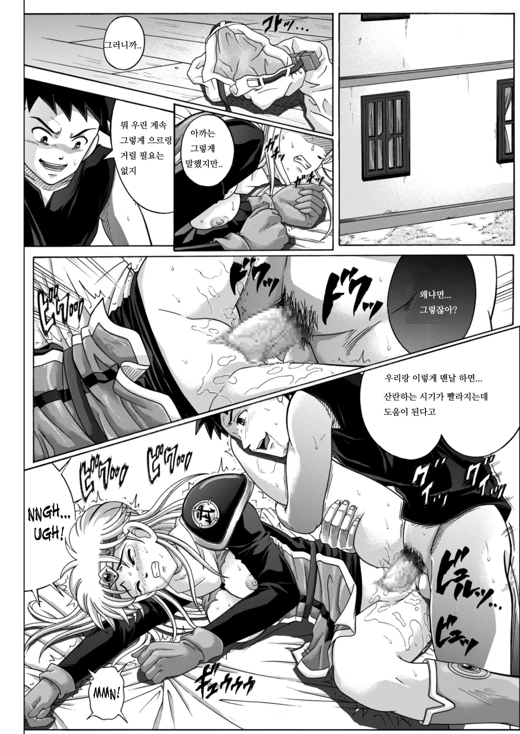 웹툰 이미지 21