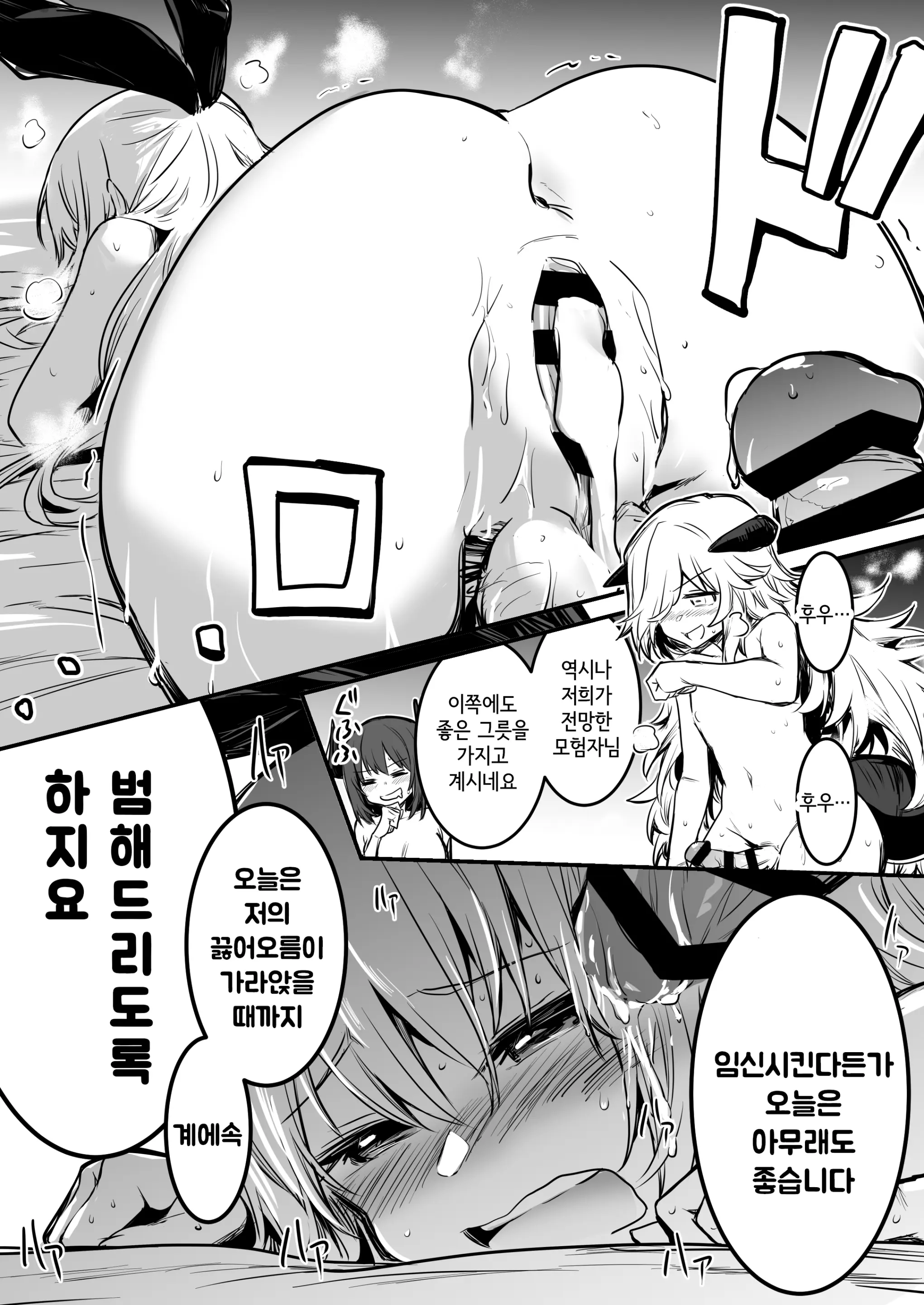 웹툰 이미지 29