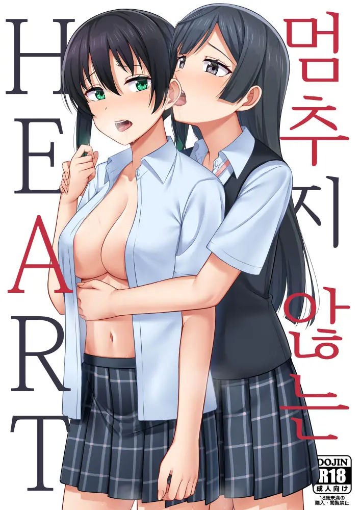 웹툰 이미지 0