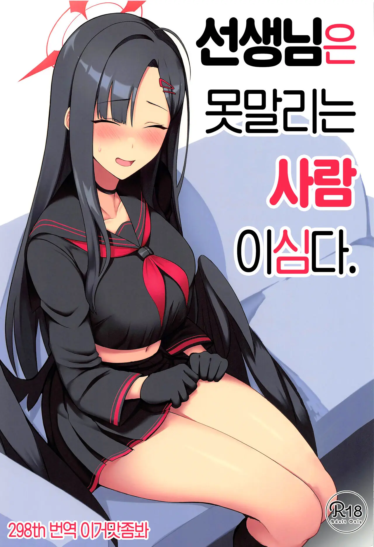 웹툰 이미지 0