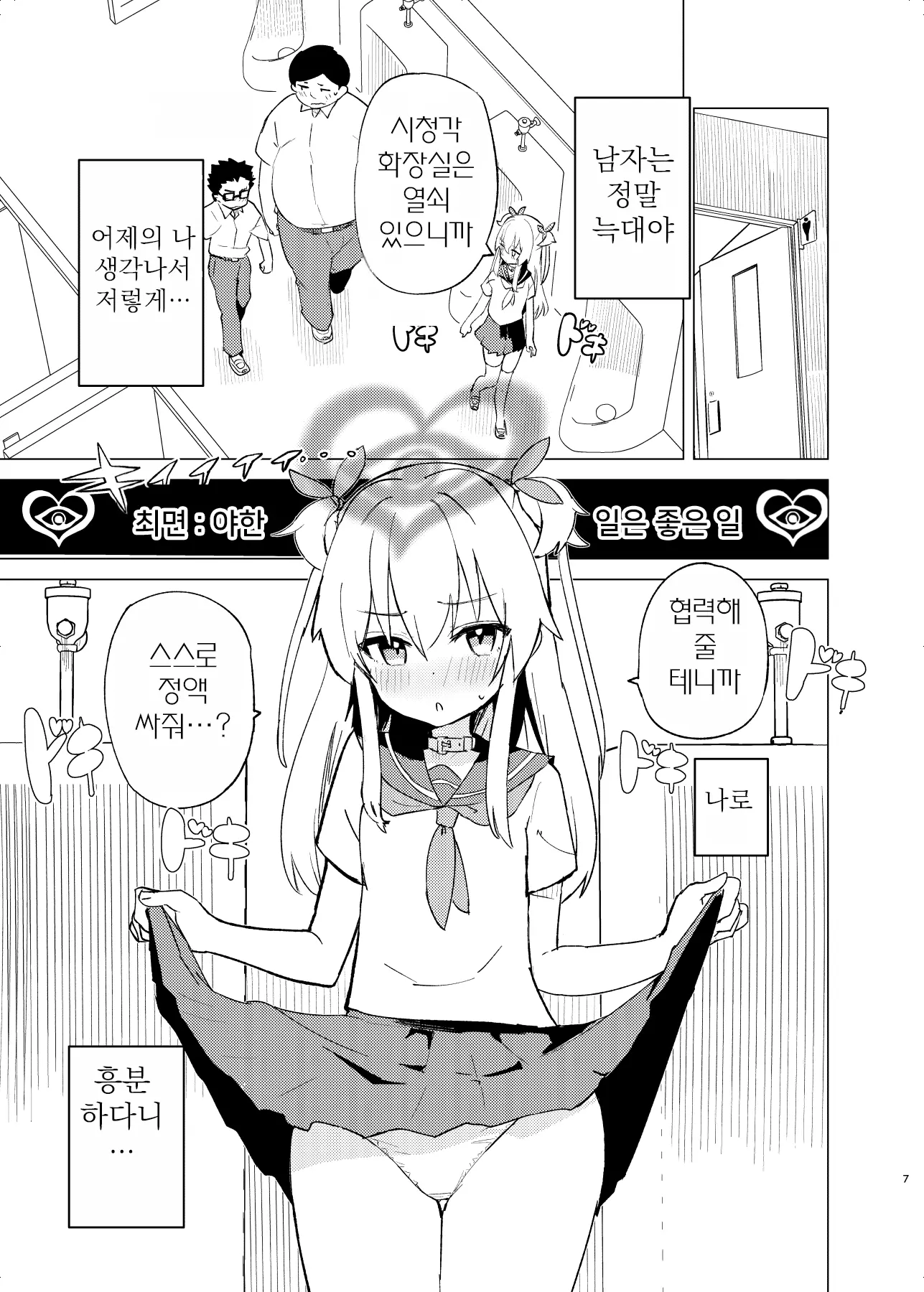 웹툰 이미지 5