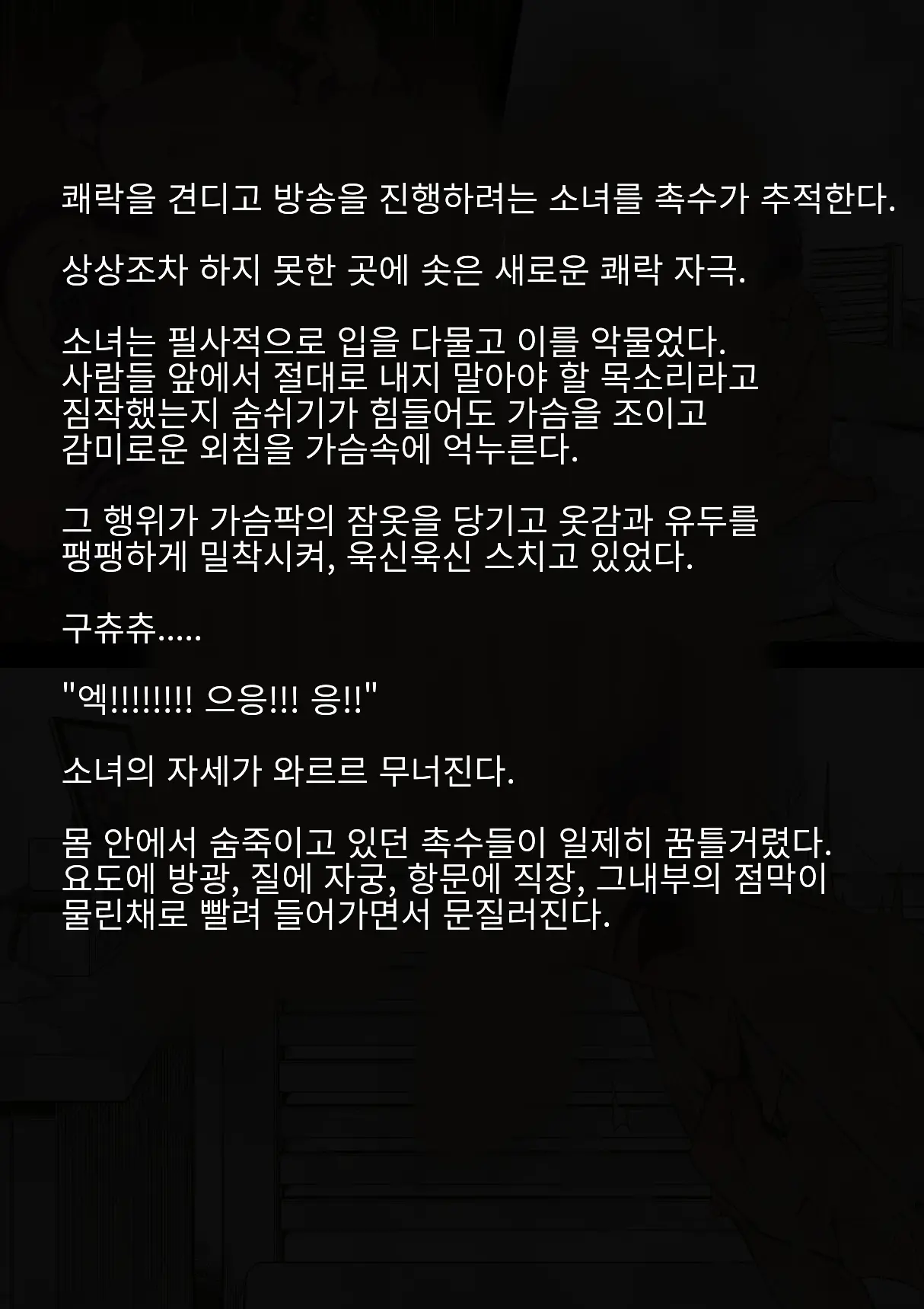 웹툰 이미지 92