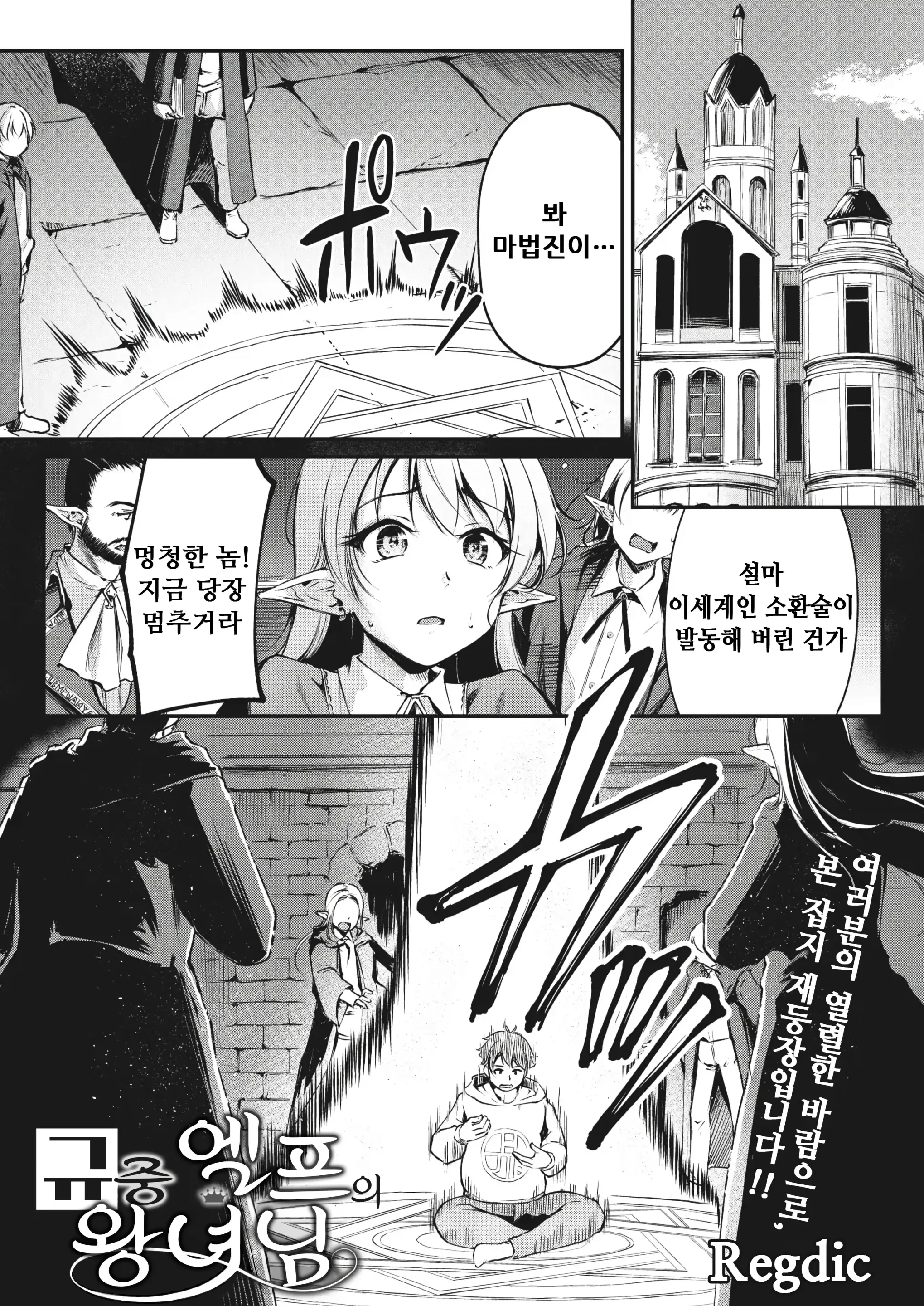 웹툰 이미지 0