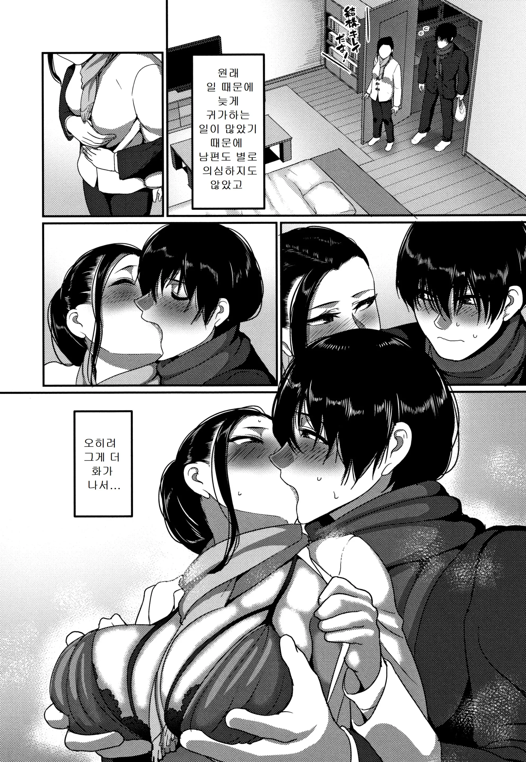 웹툰 이미지 11