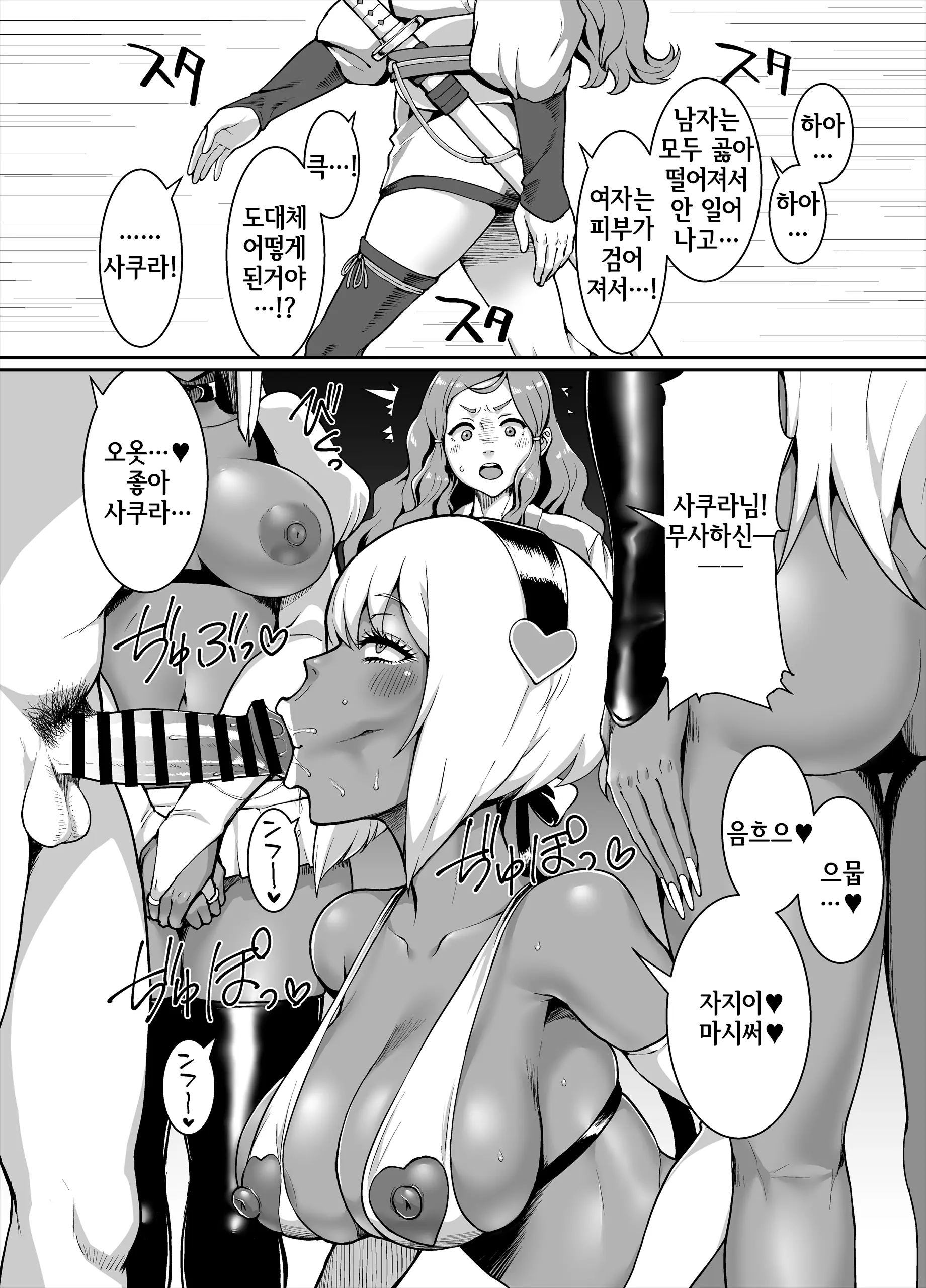 웹툰 이미지 25