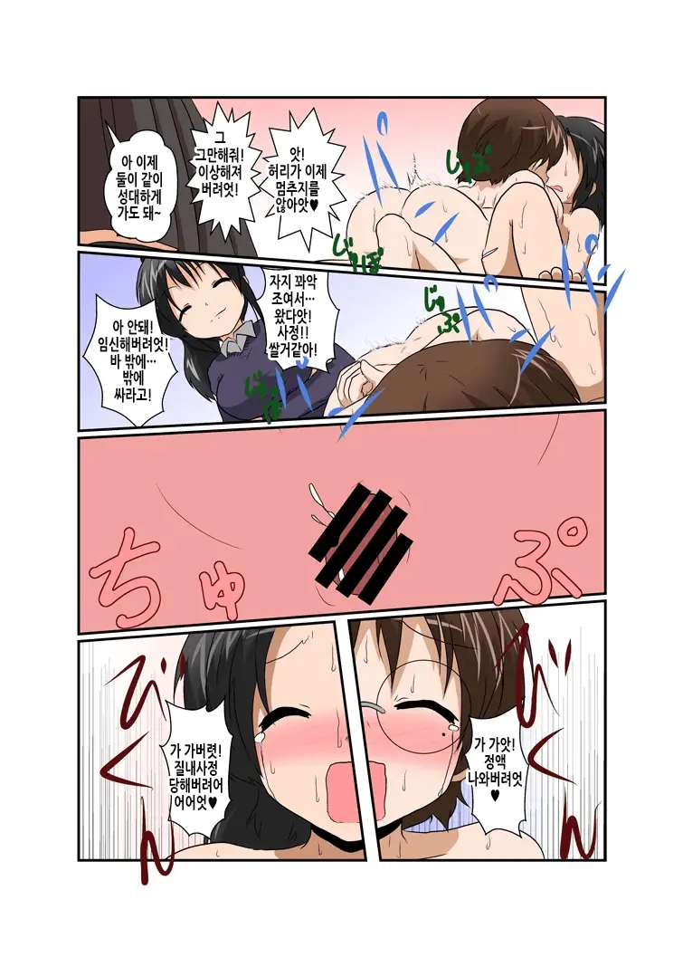 웹툰 이미지 32