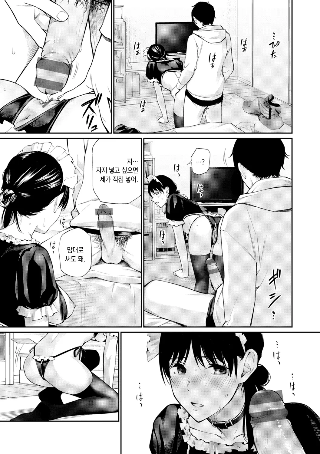 웹툰 이미지 46
