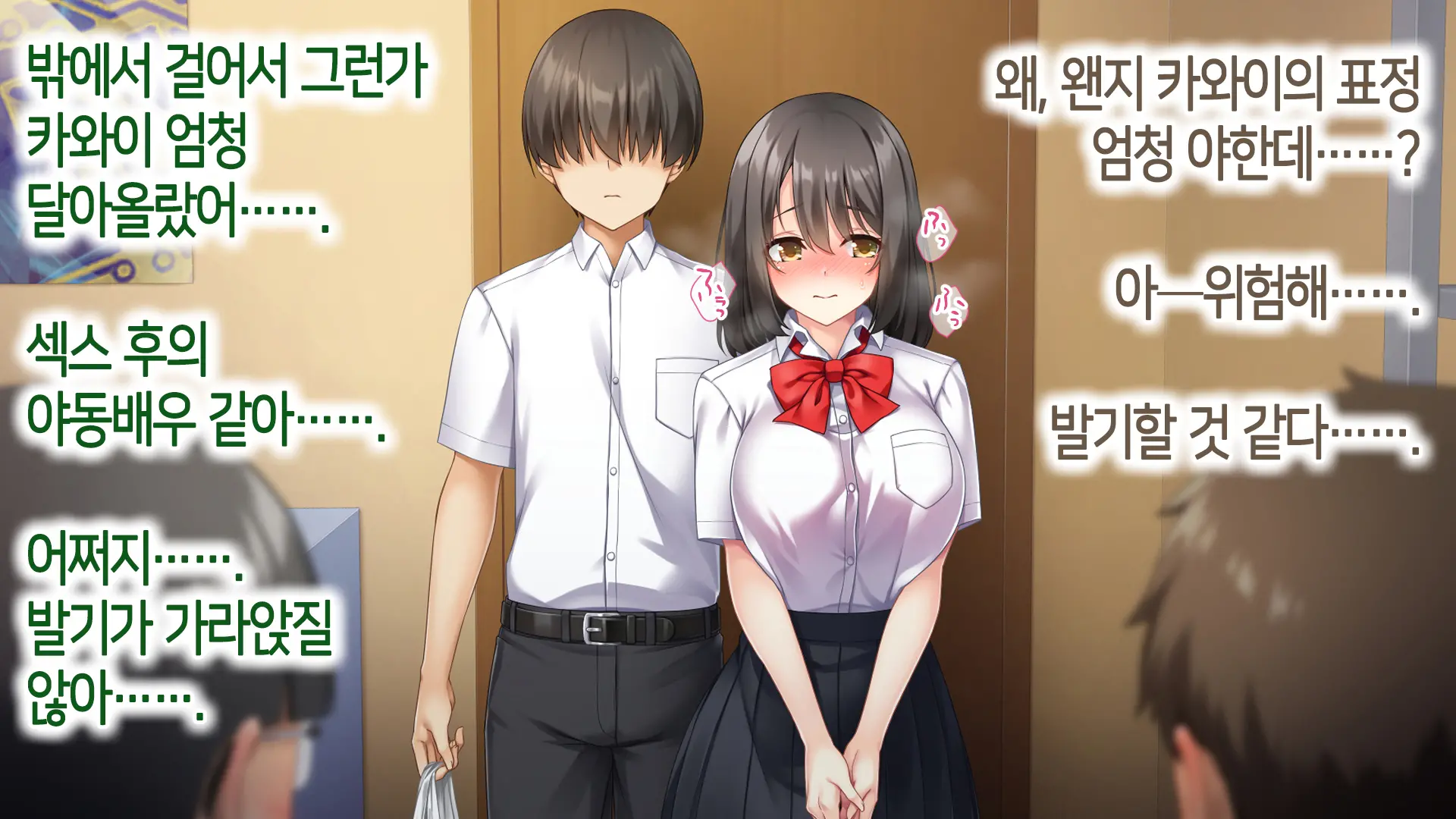 웹툰 이미지 135