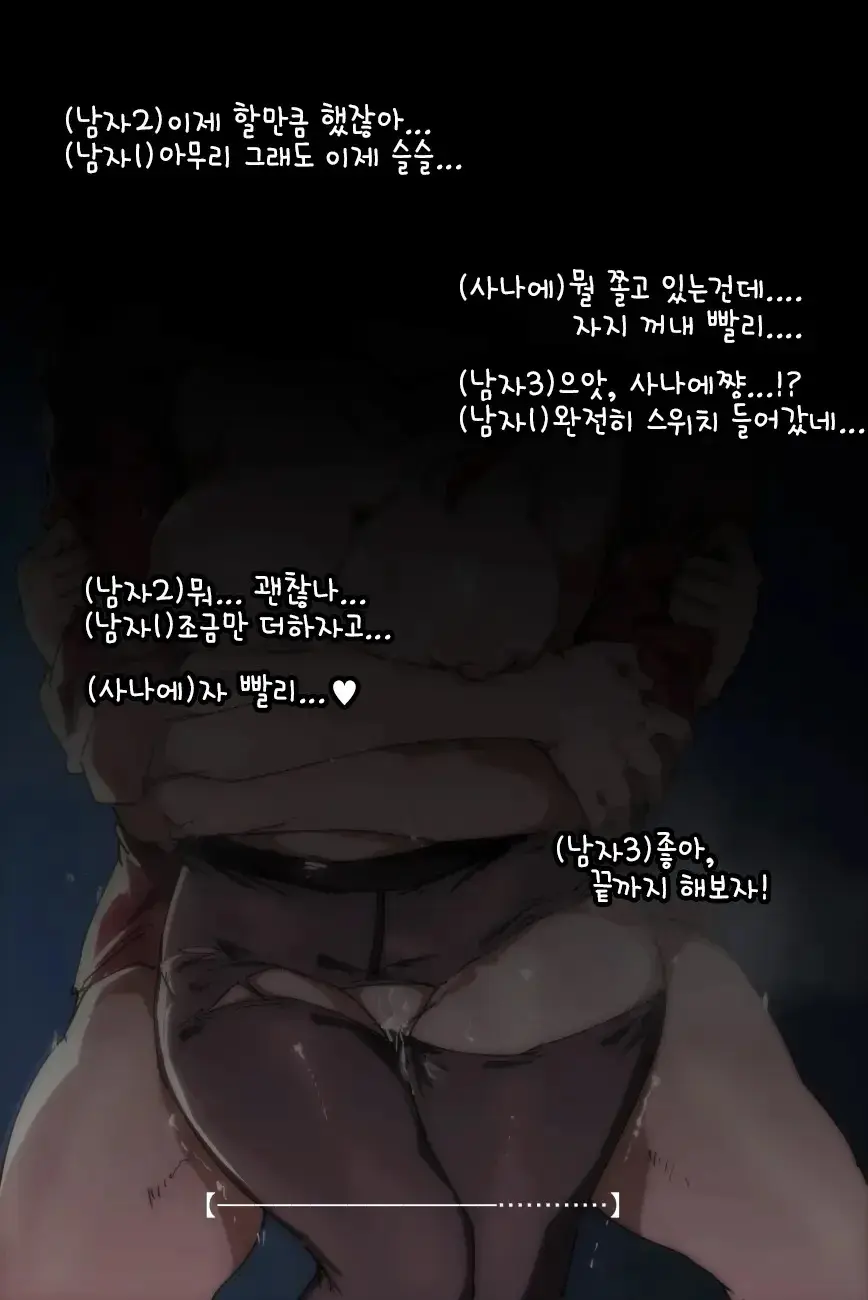 웹툰 이미지 32