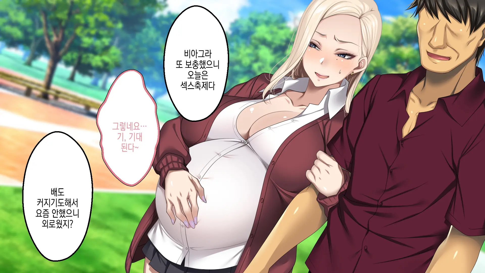 웹툰 이미지 307