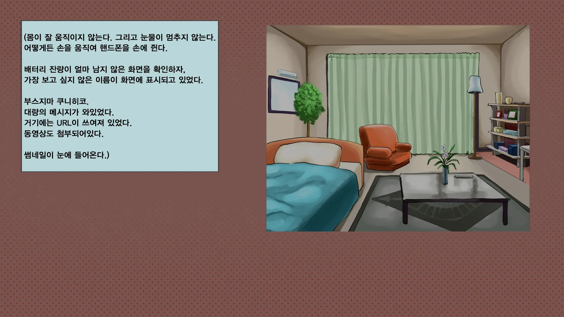 웹툰 이미지 264