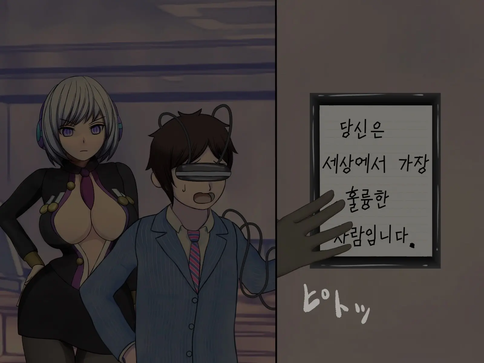웹툰 이미지 425