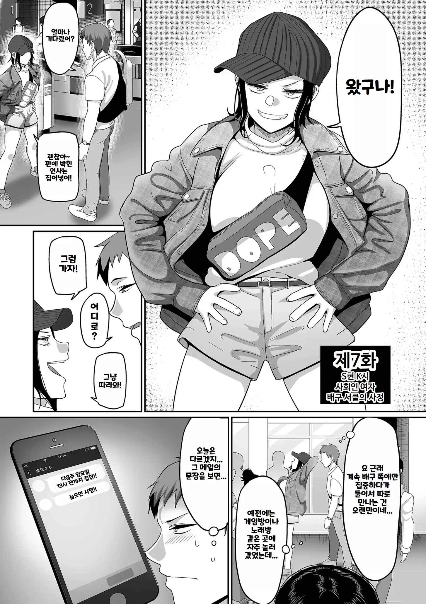 웹툰 이미지 160