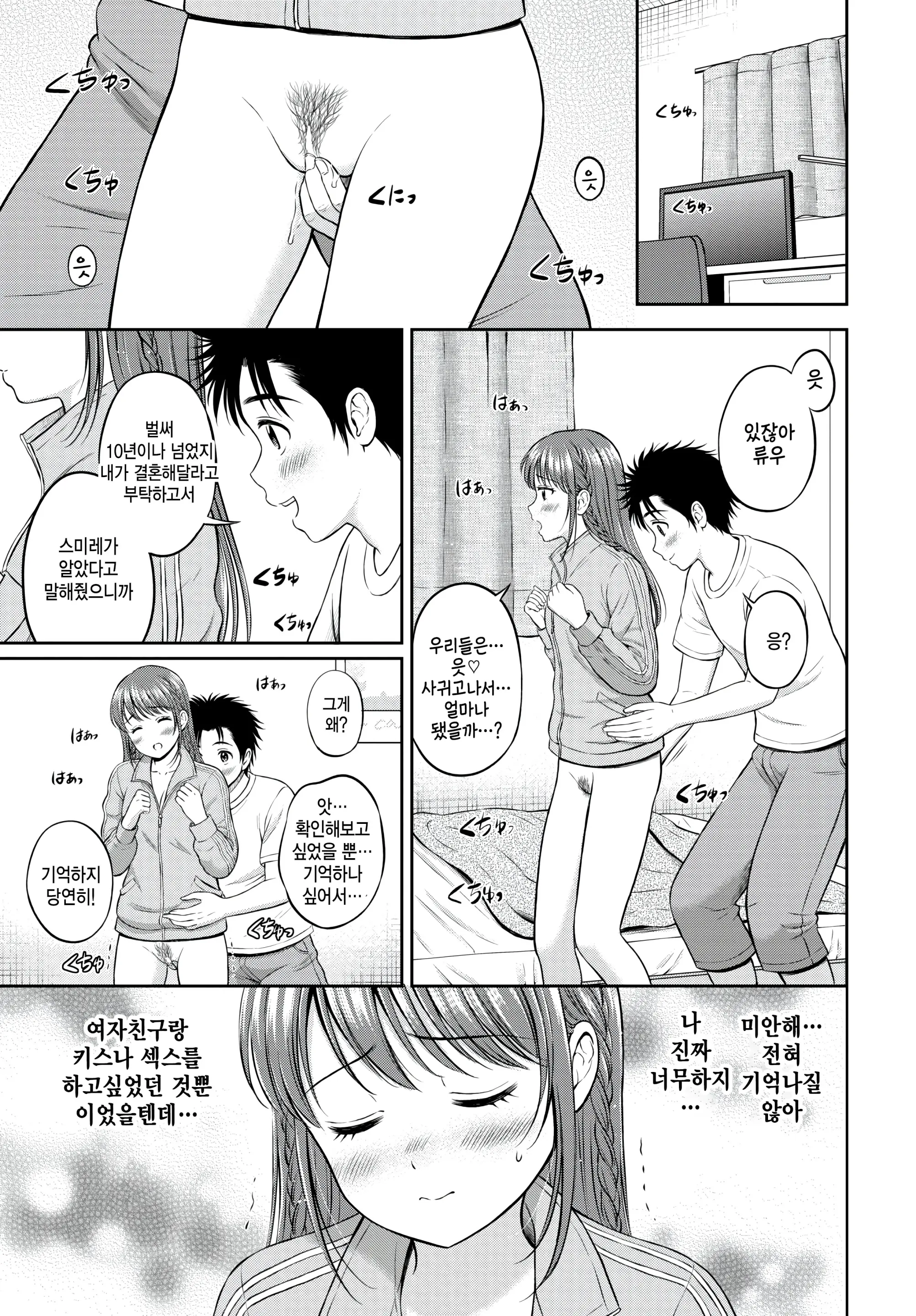웹툰 이미지 10