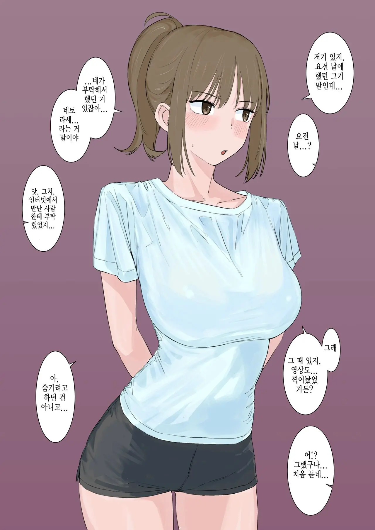 웹툰 이미지 0
