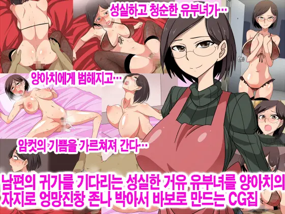 웹툰 이미지 1