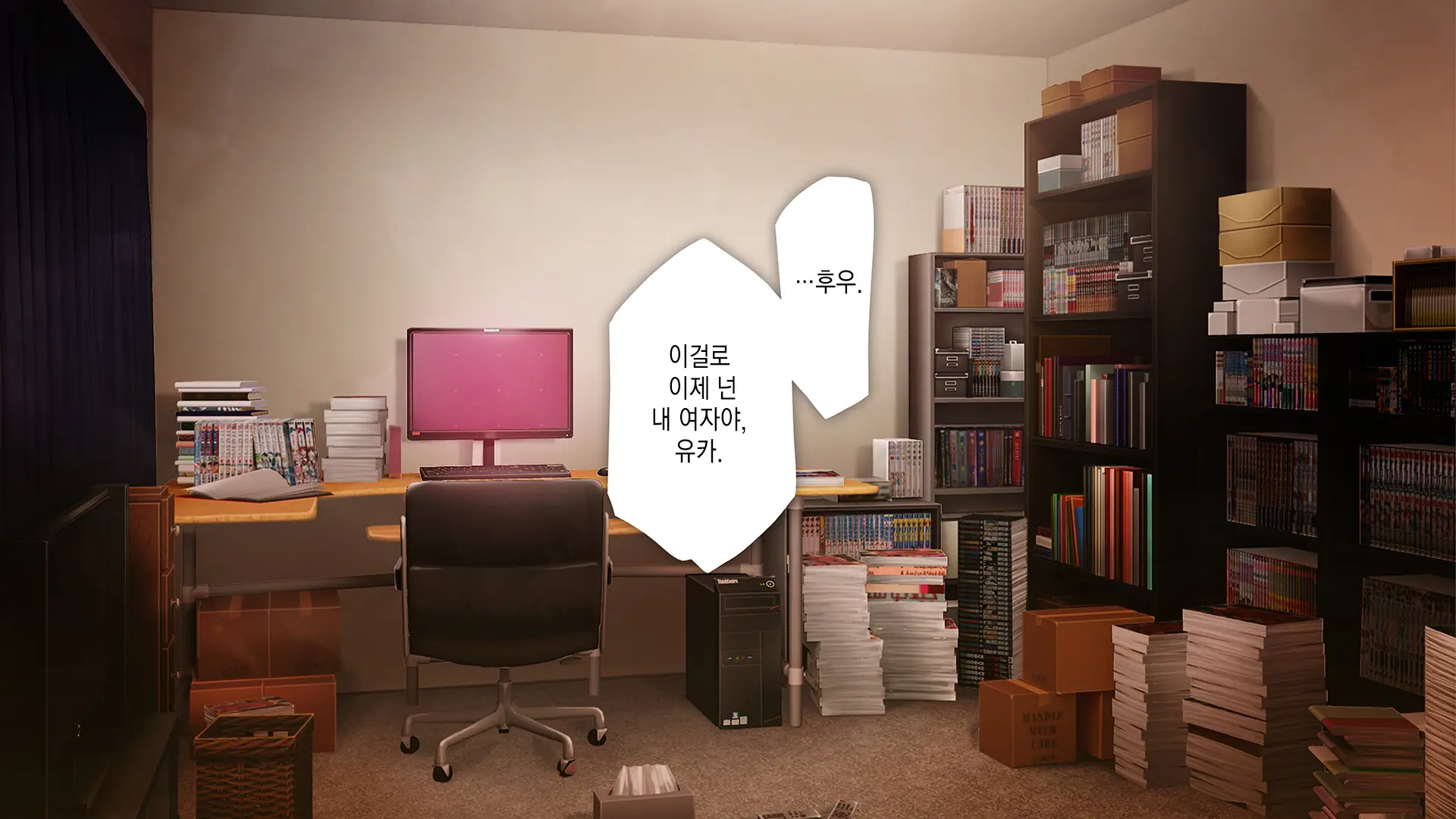 웹툰 이미지 61
