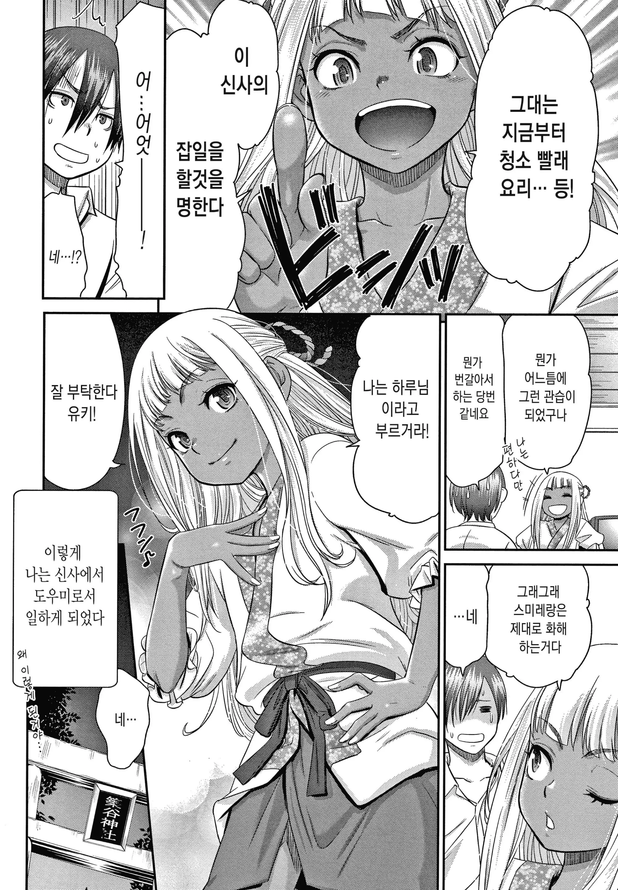 웹툰 이미지 27