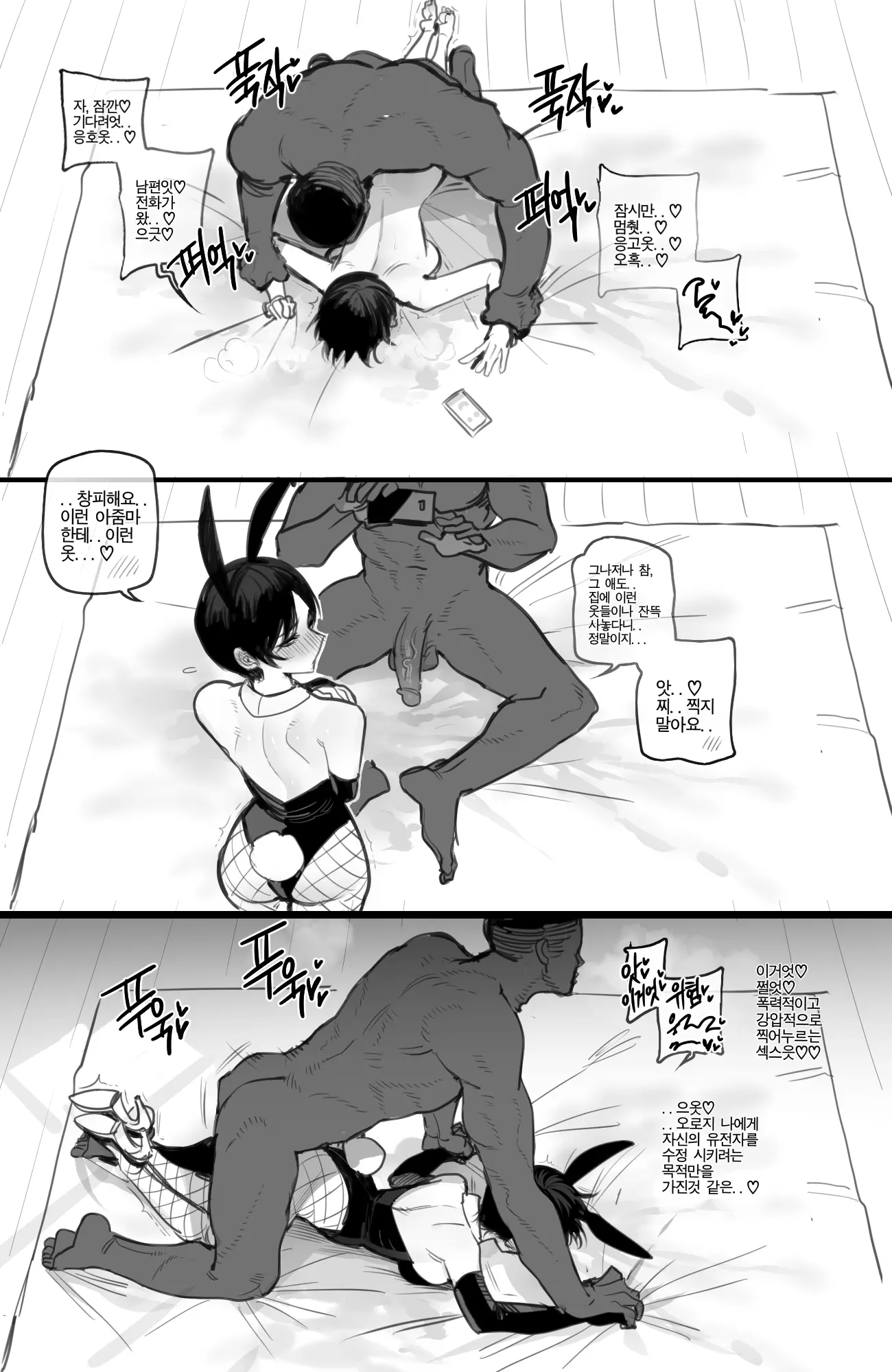 웹툰 이미지 21